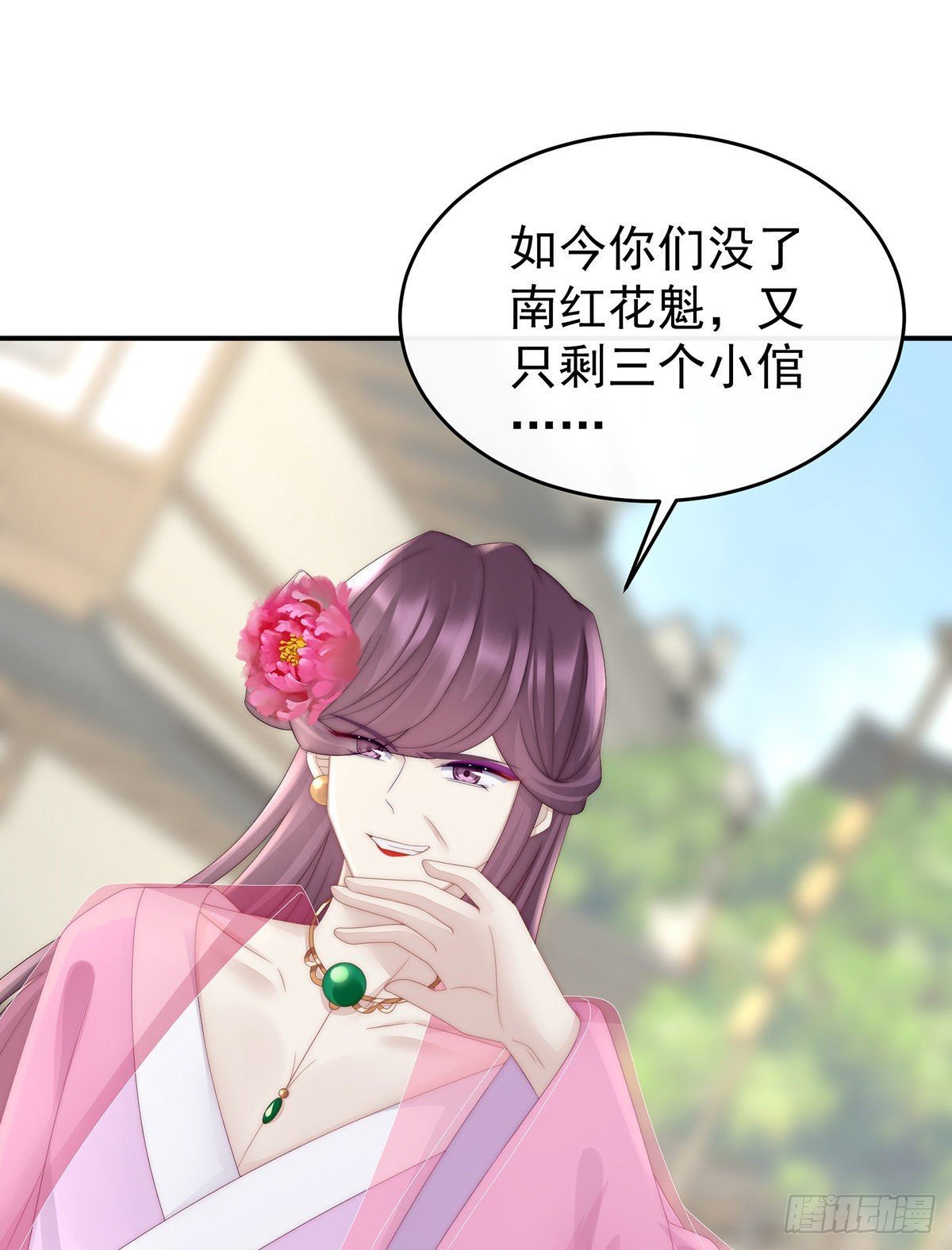 血族控制