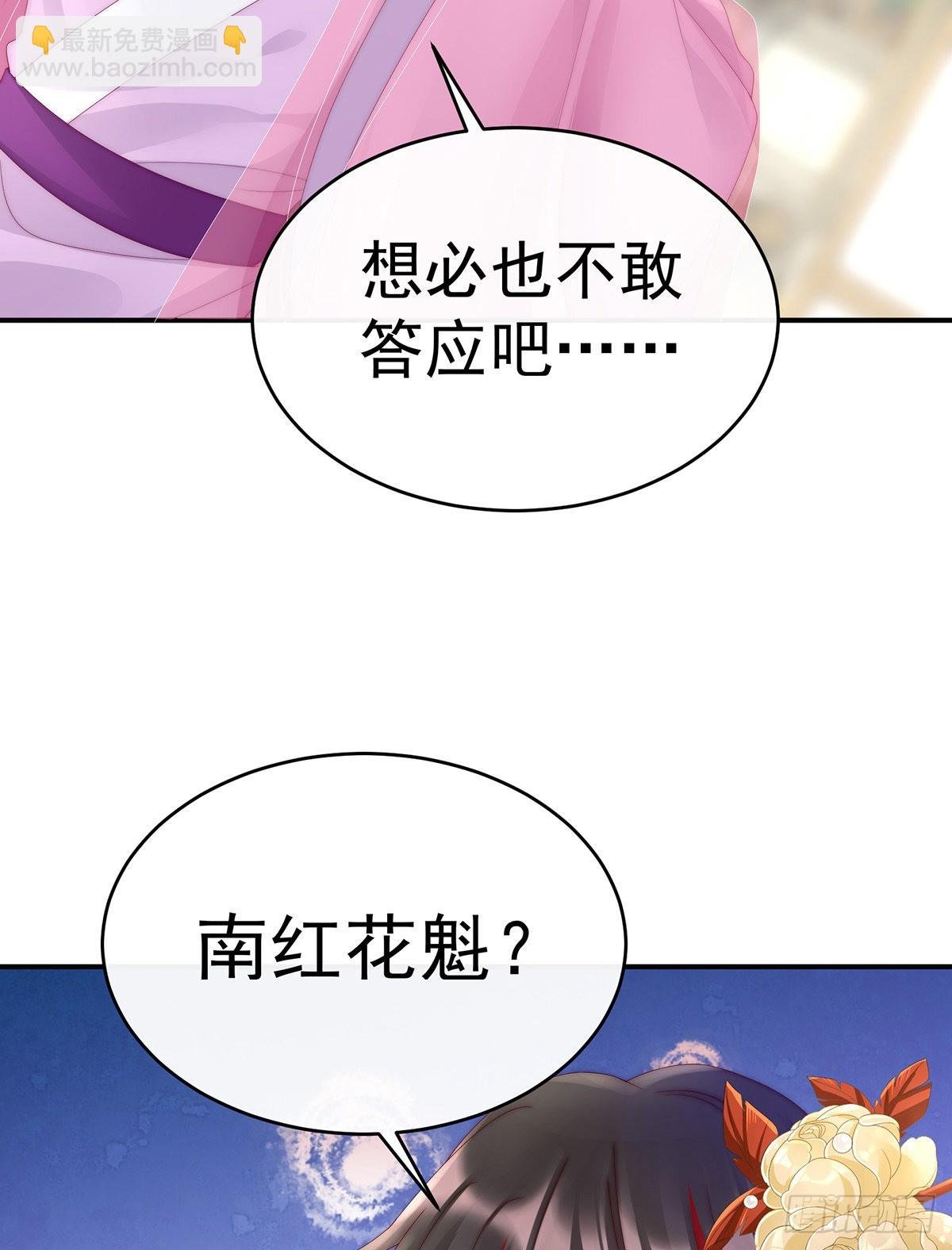 血族控制