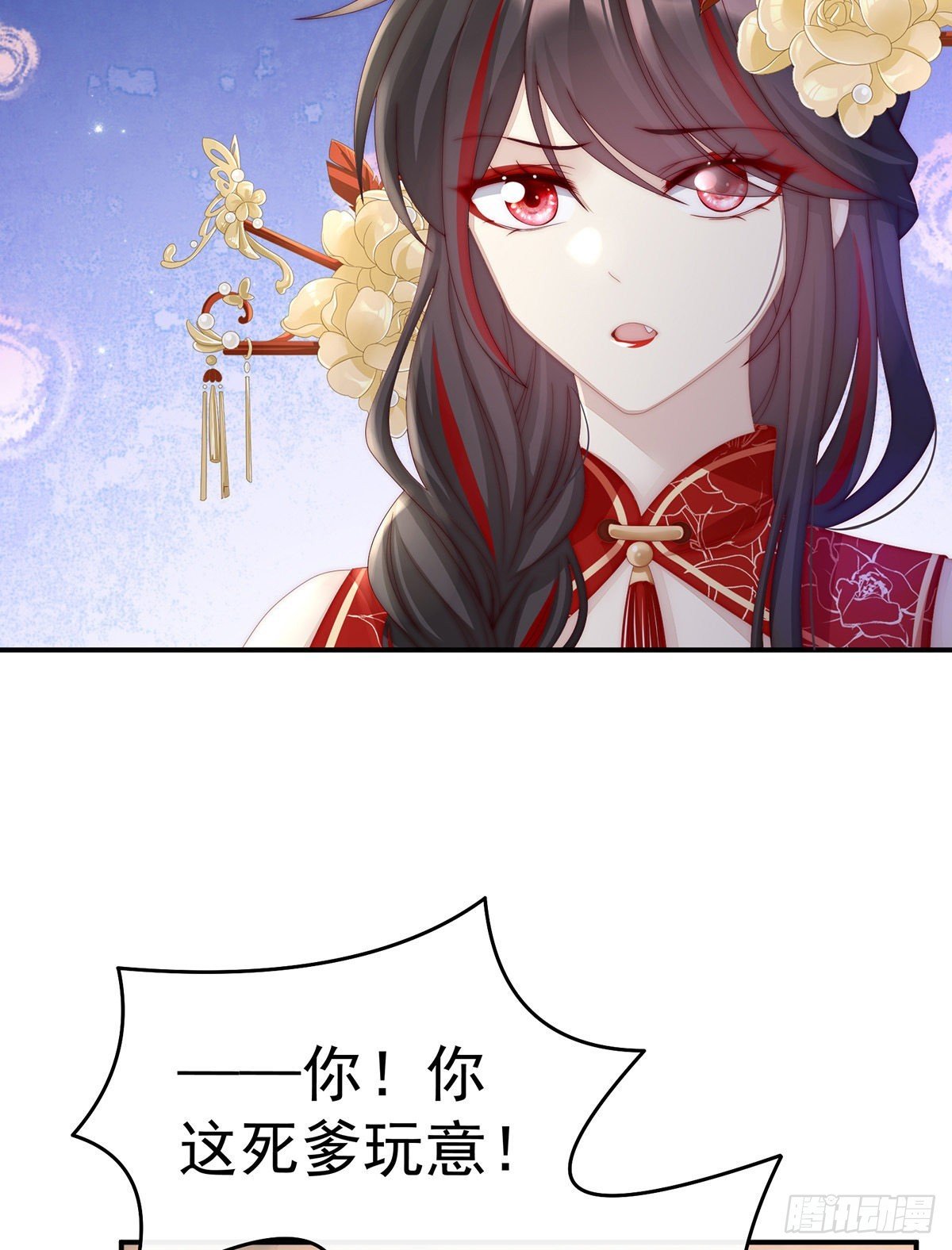 血族控制
