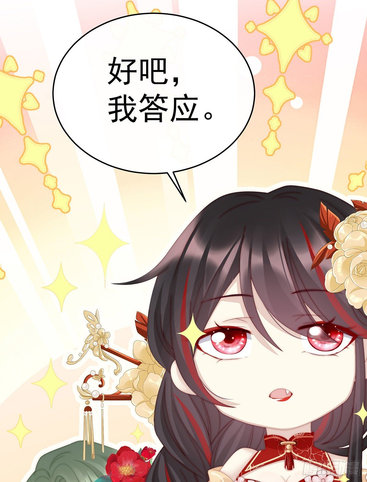 血族控制