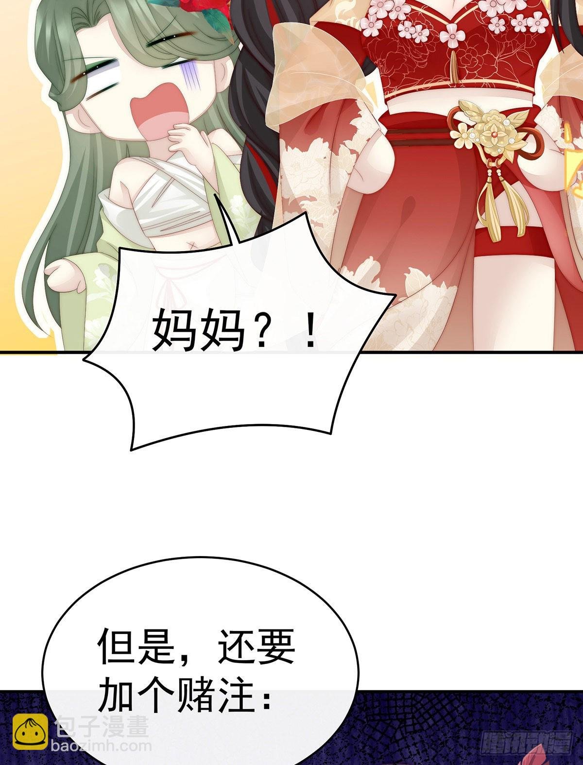 血族控制