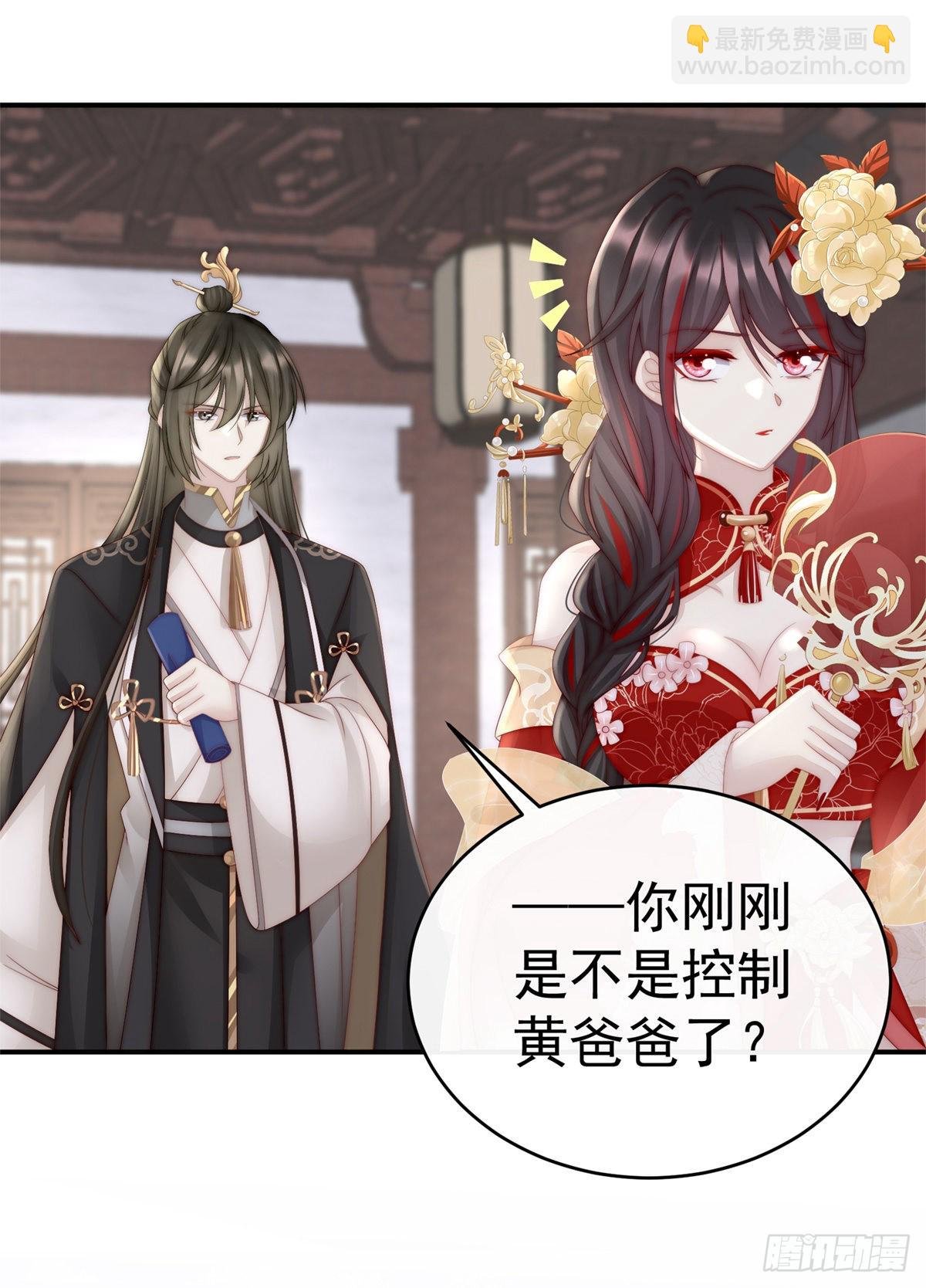 血奴