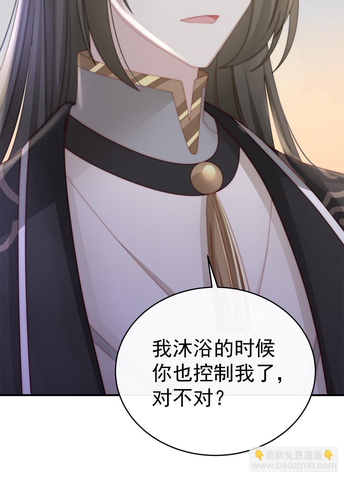血奴