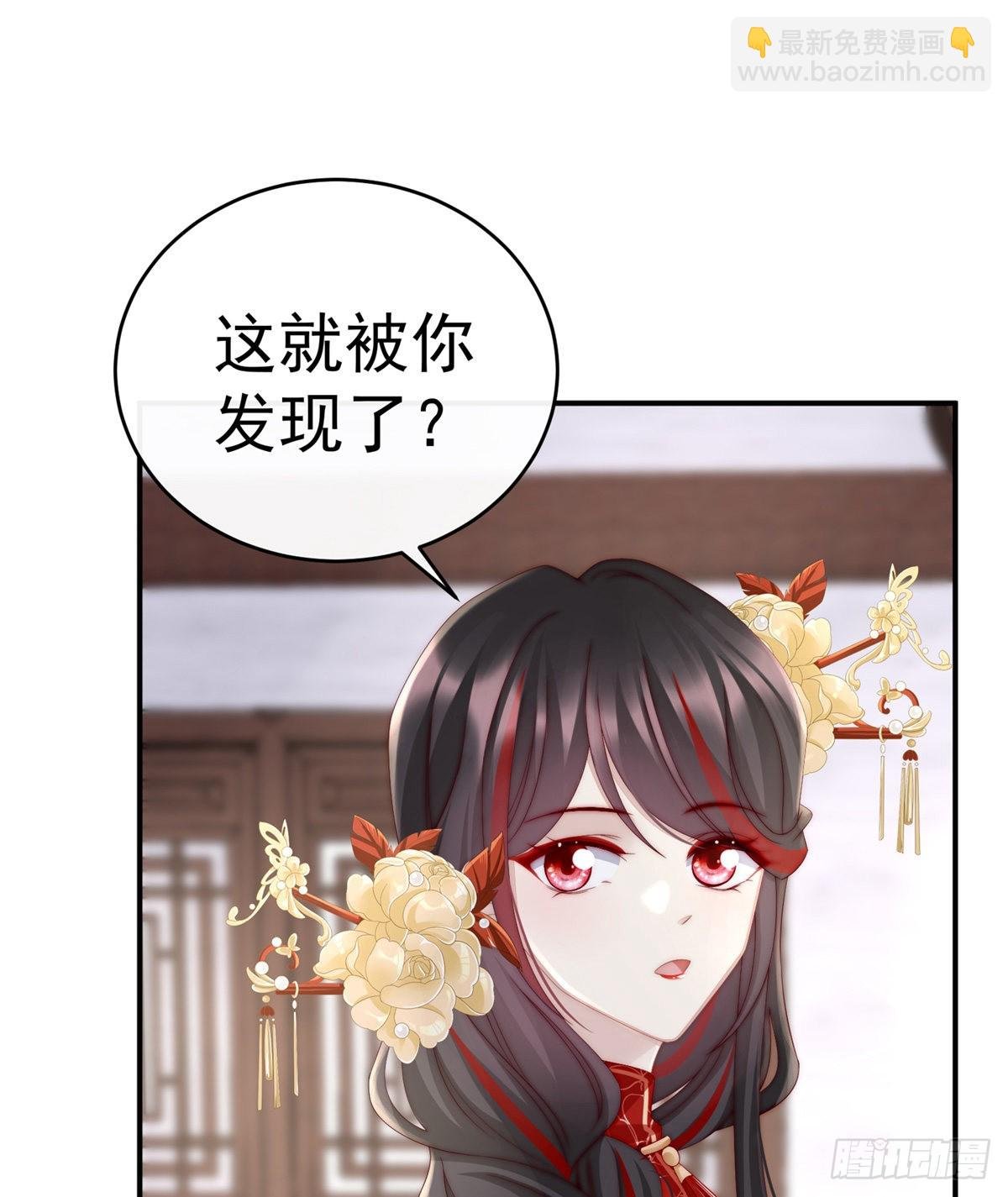 血奴
