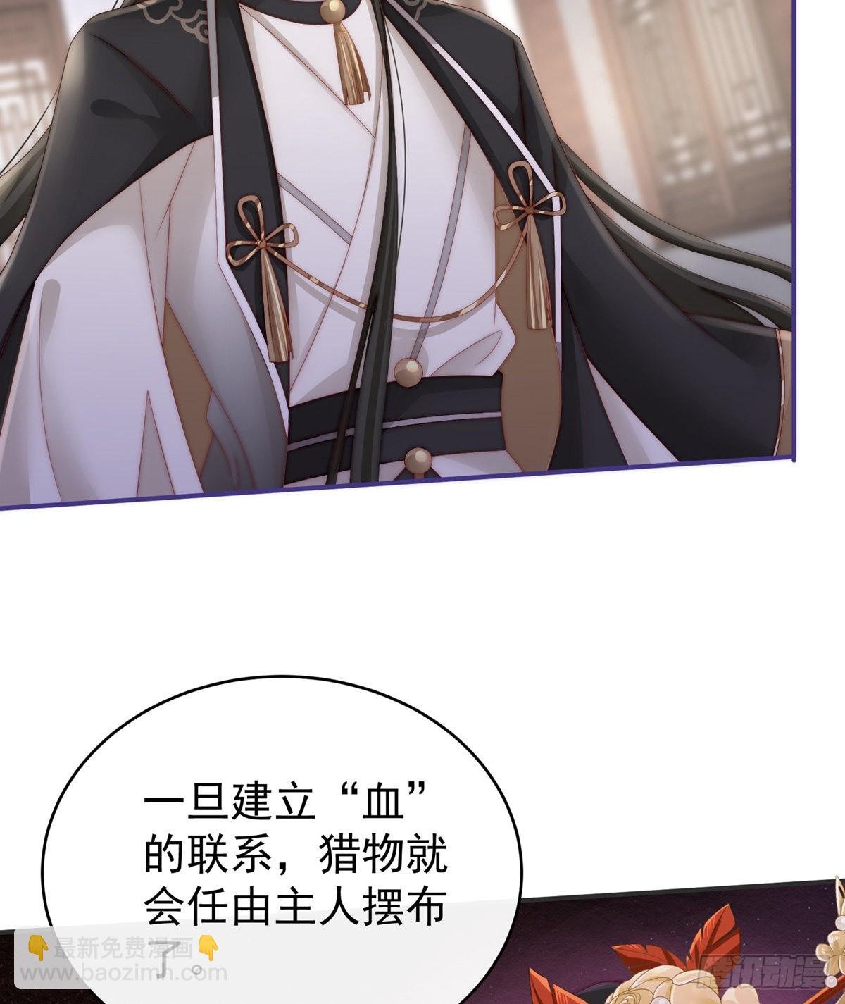 血奴