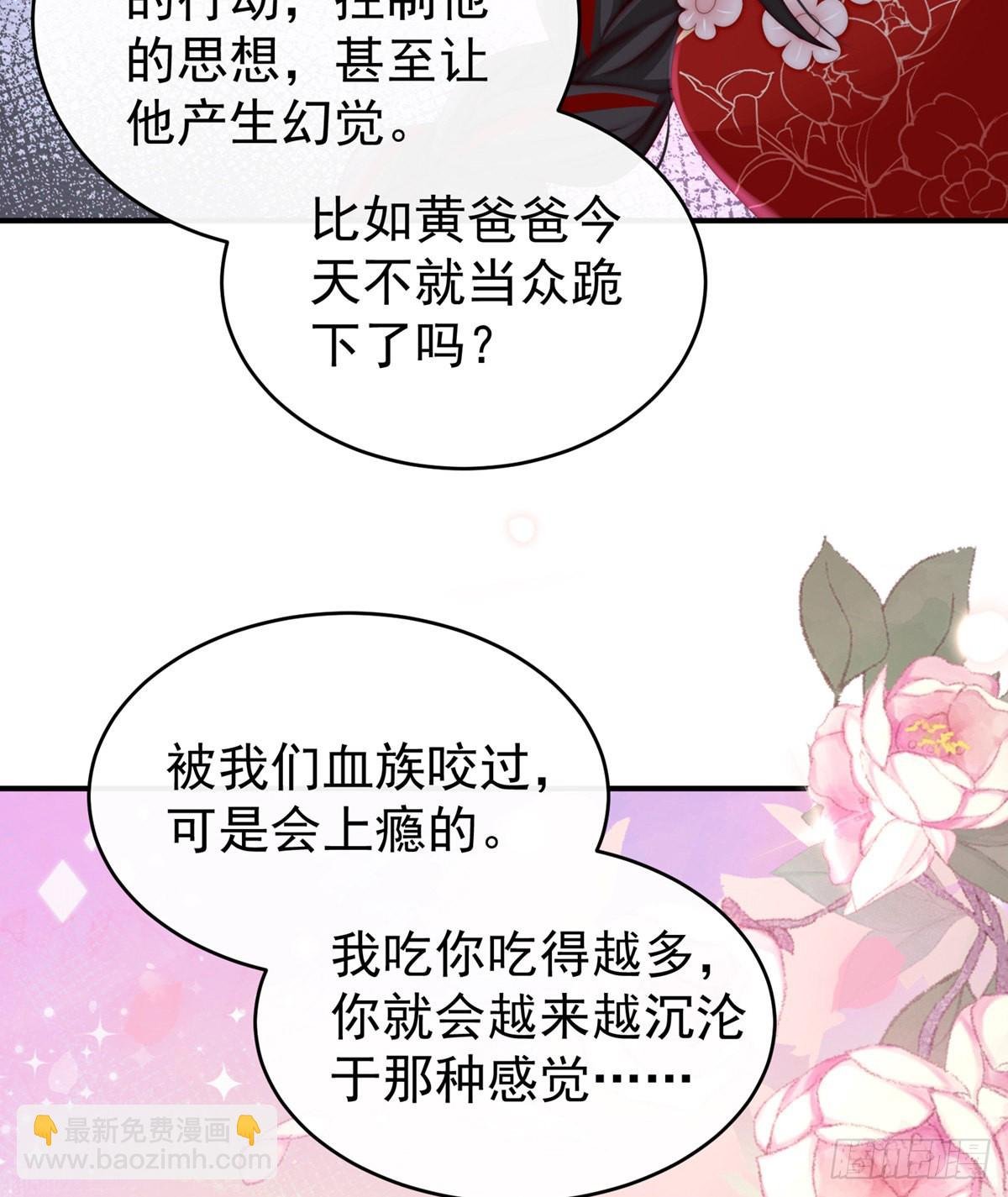血奴
