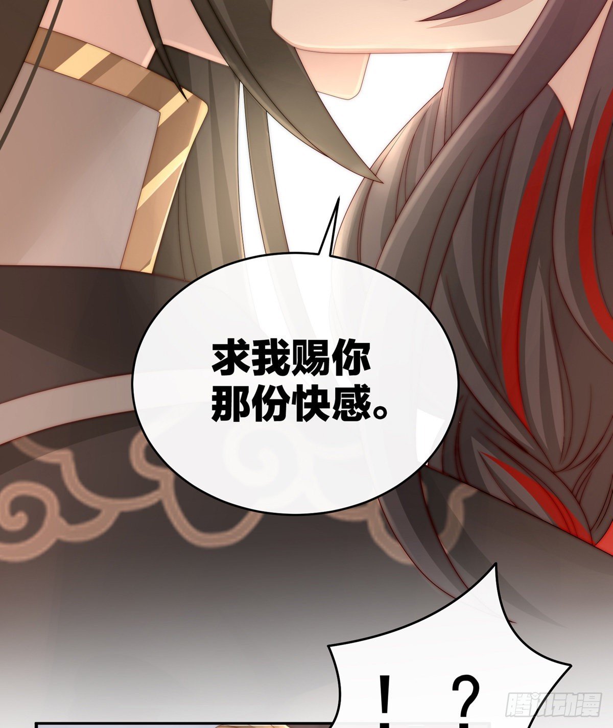 血奴
