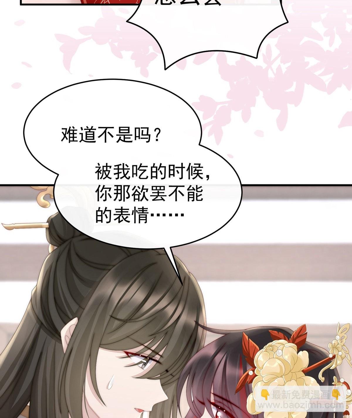 血奴