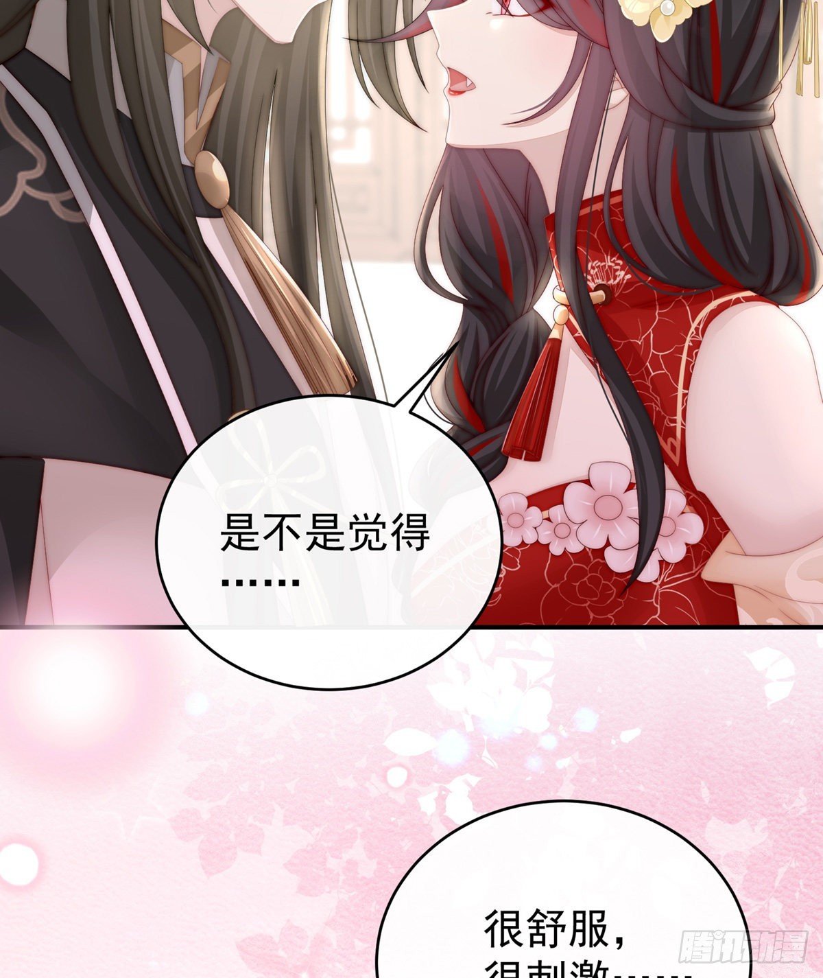 血奴