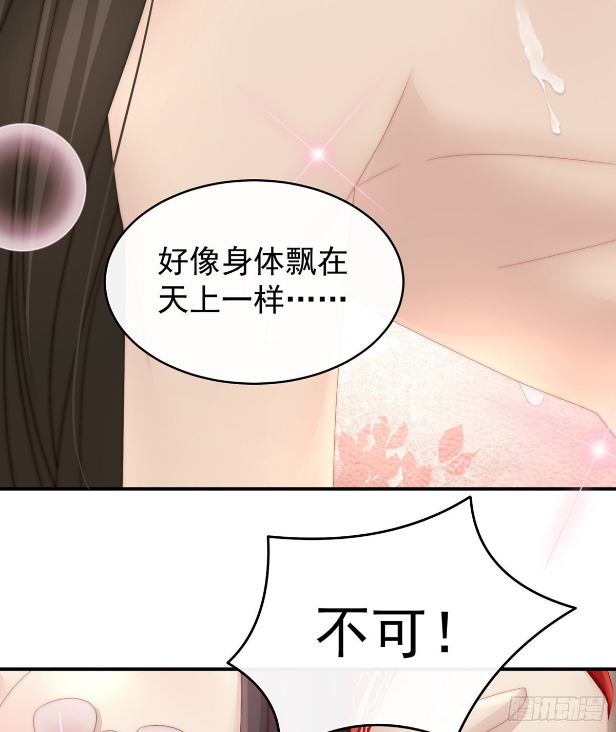 血奴