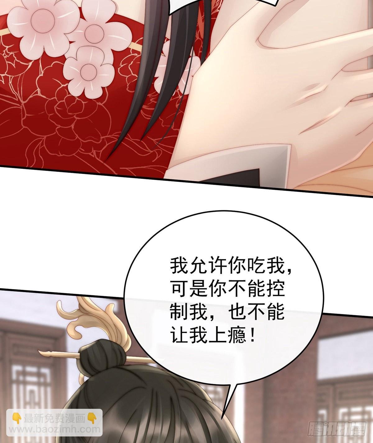 血奴
