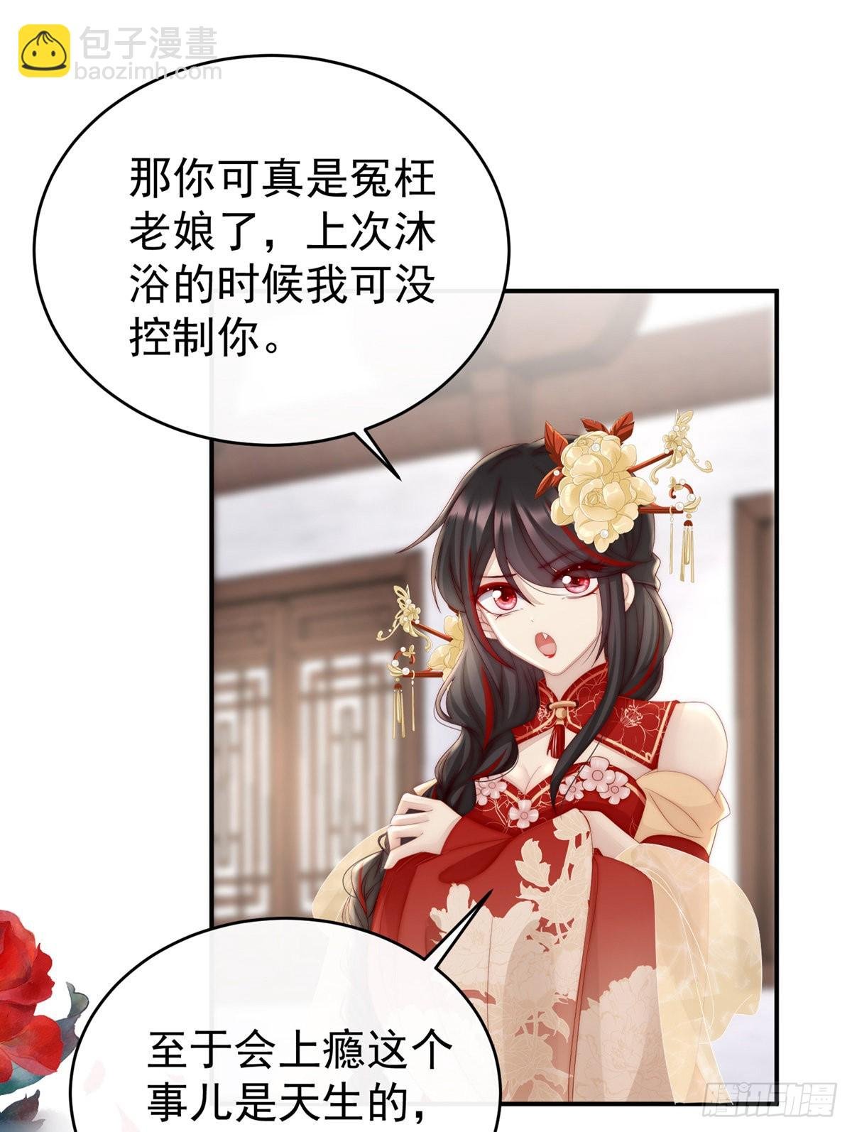 血奴