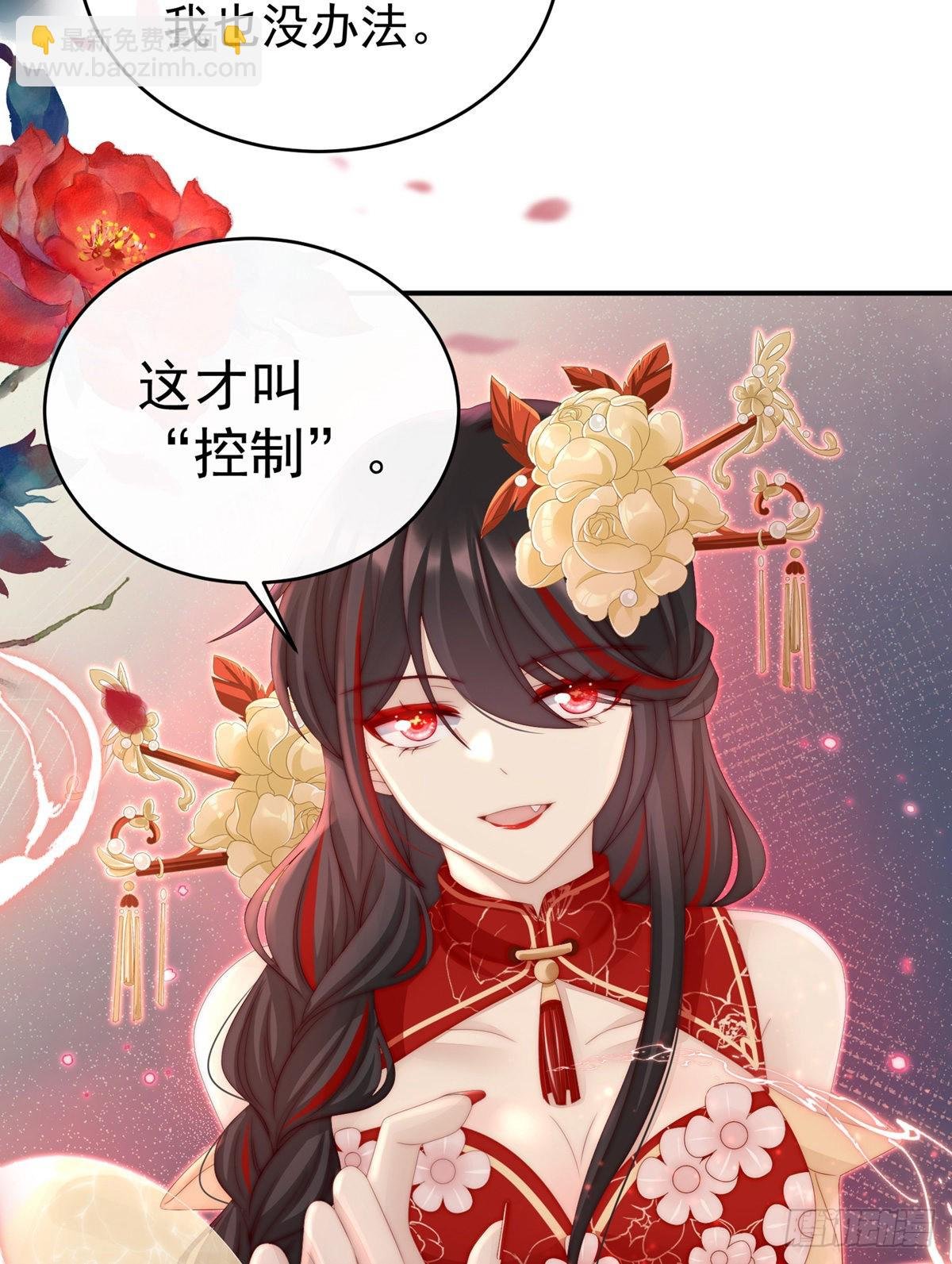 血奴
