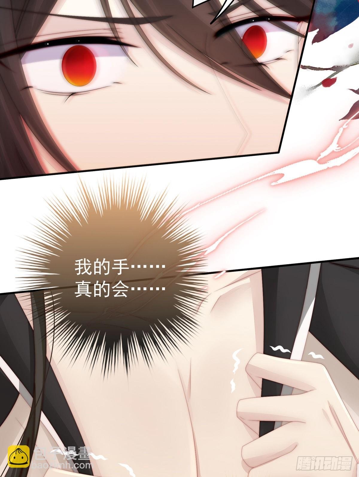 血奴