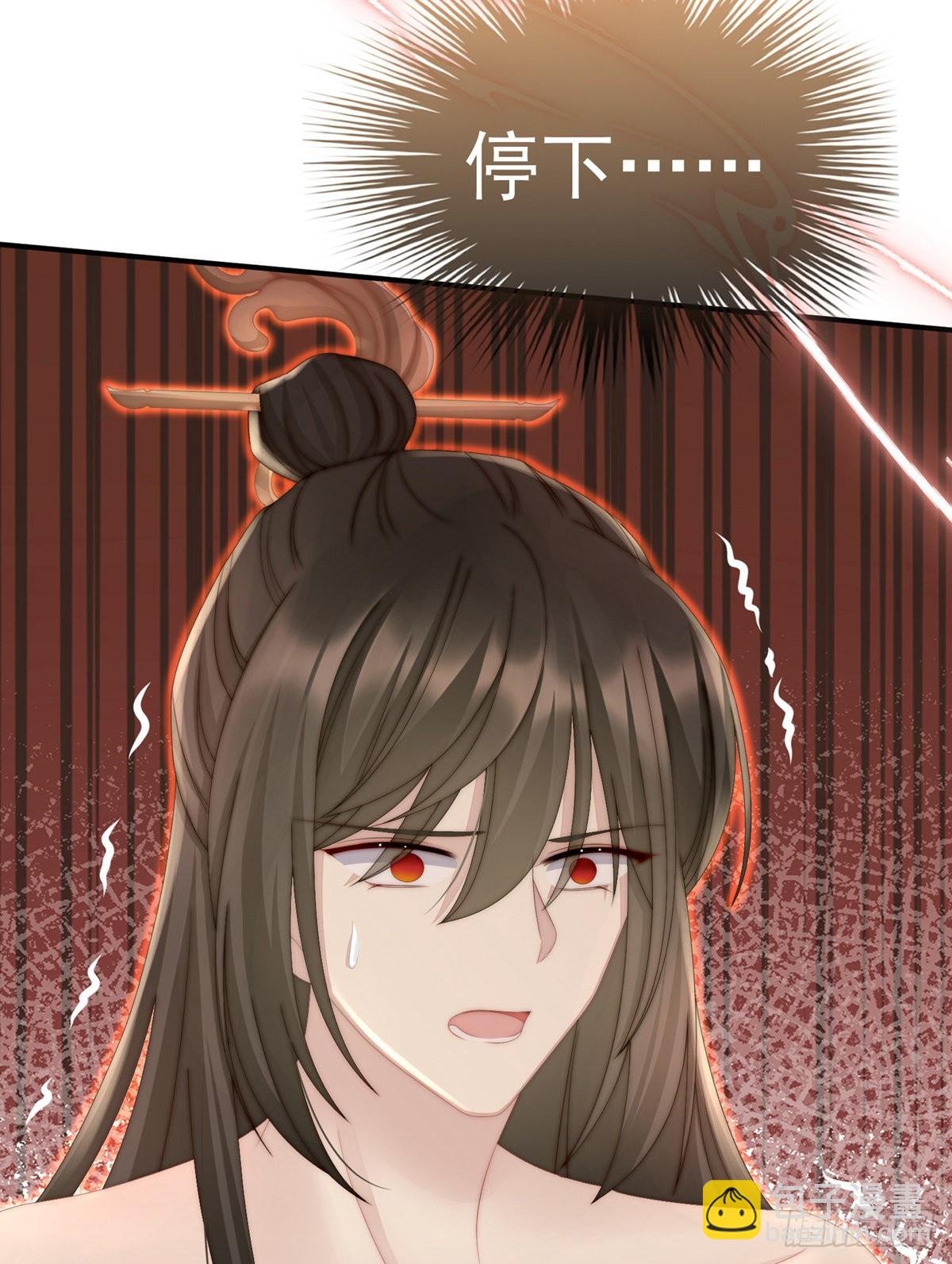 血奴