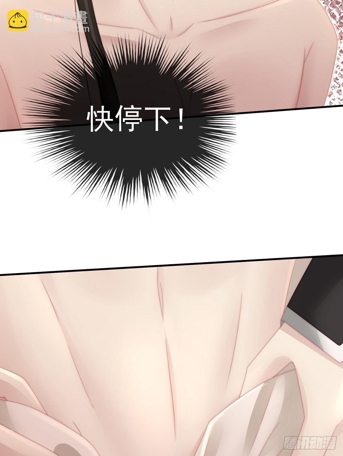 血奴