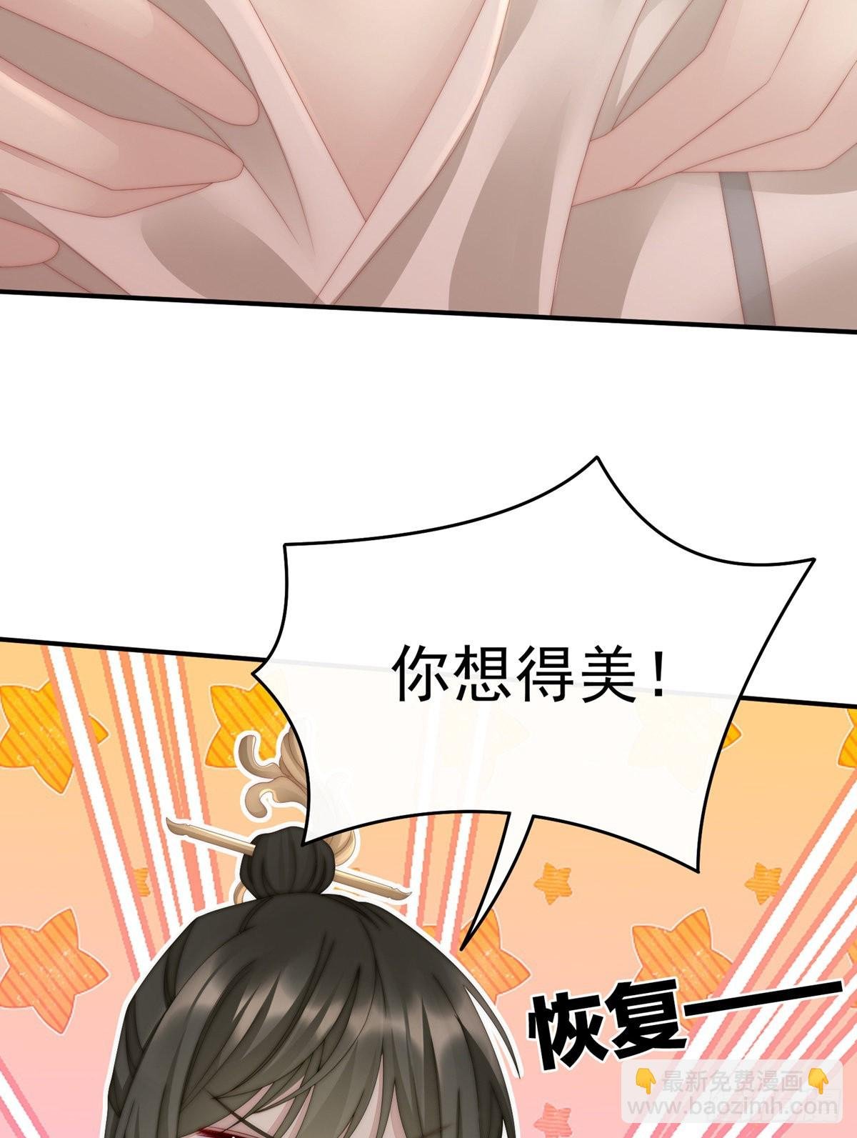 血奴