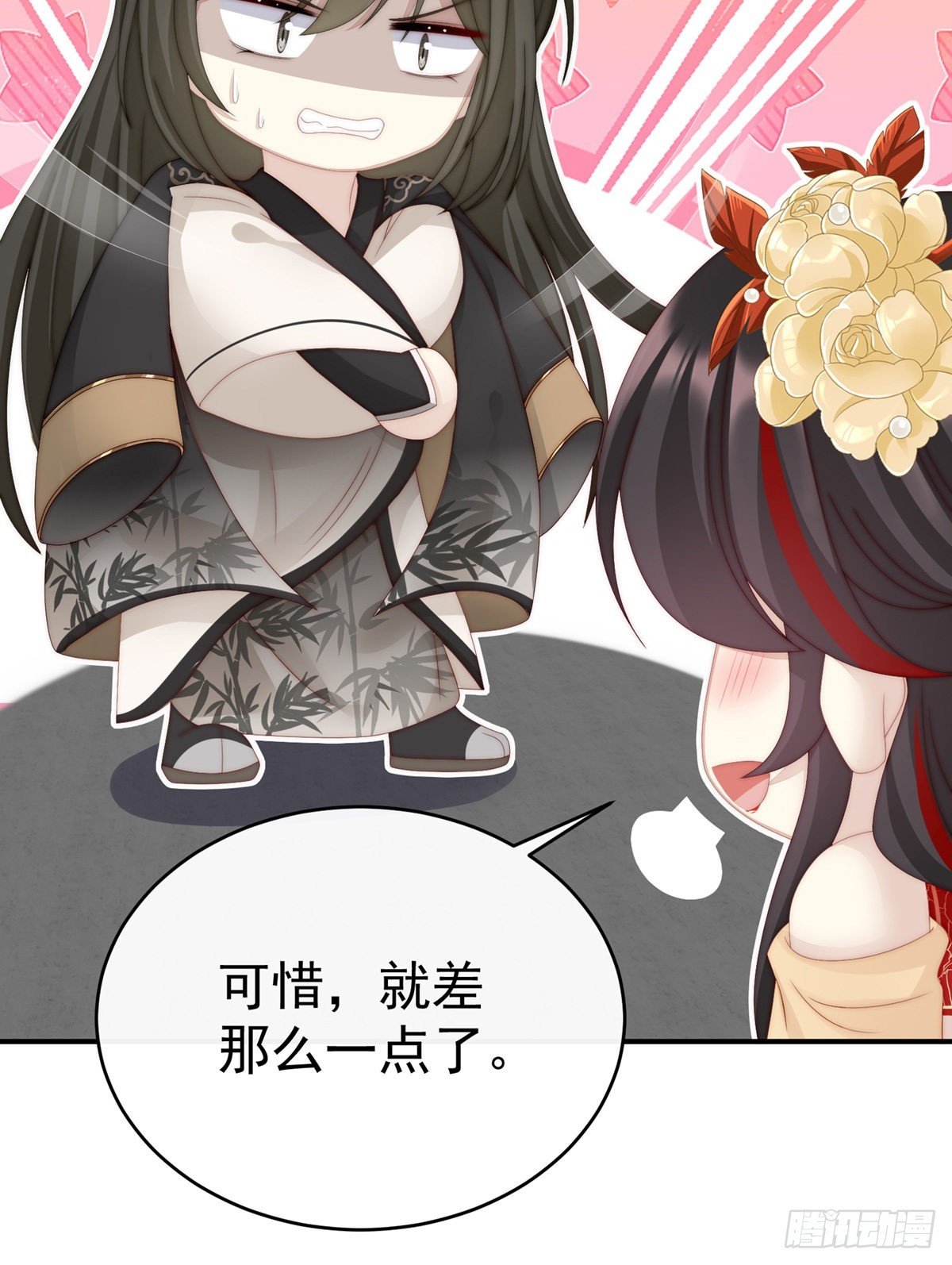 血奴