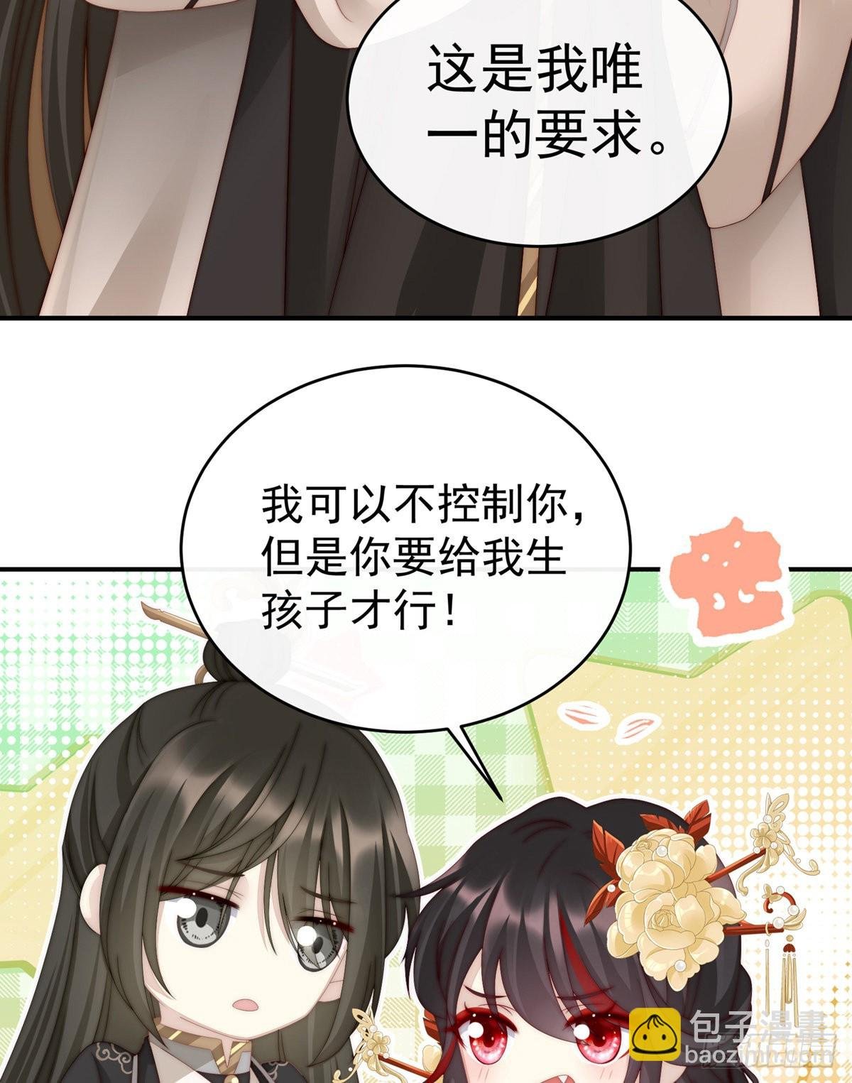 血奴