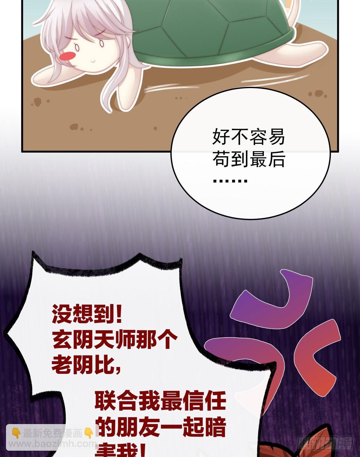 血奴
