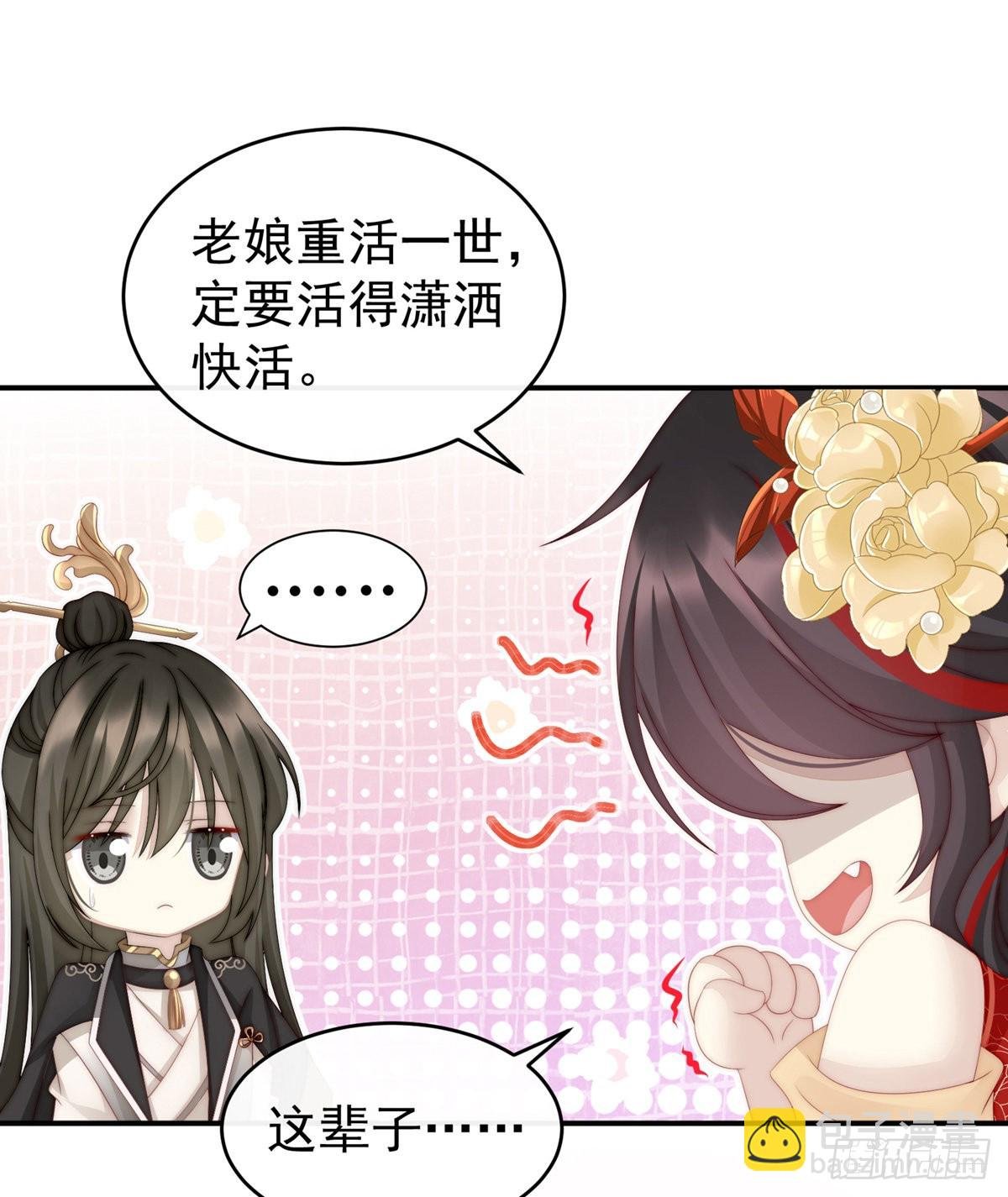 血奴