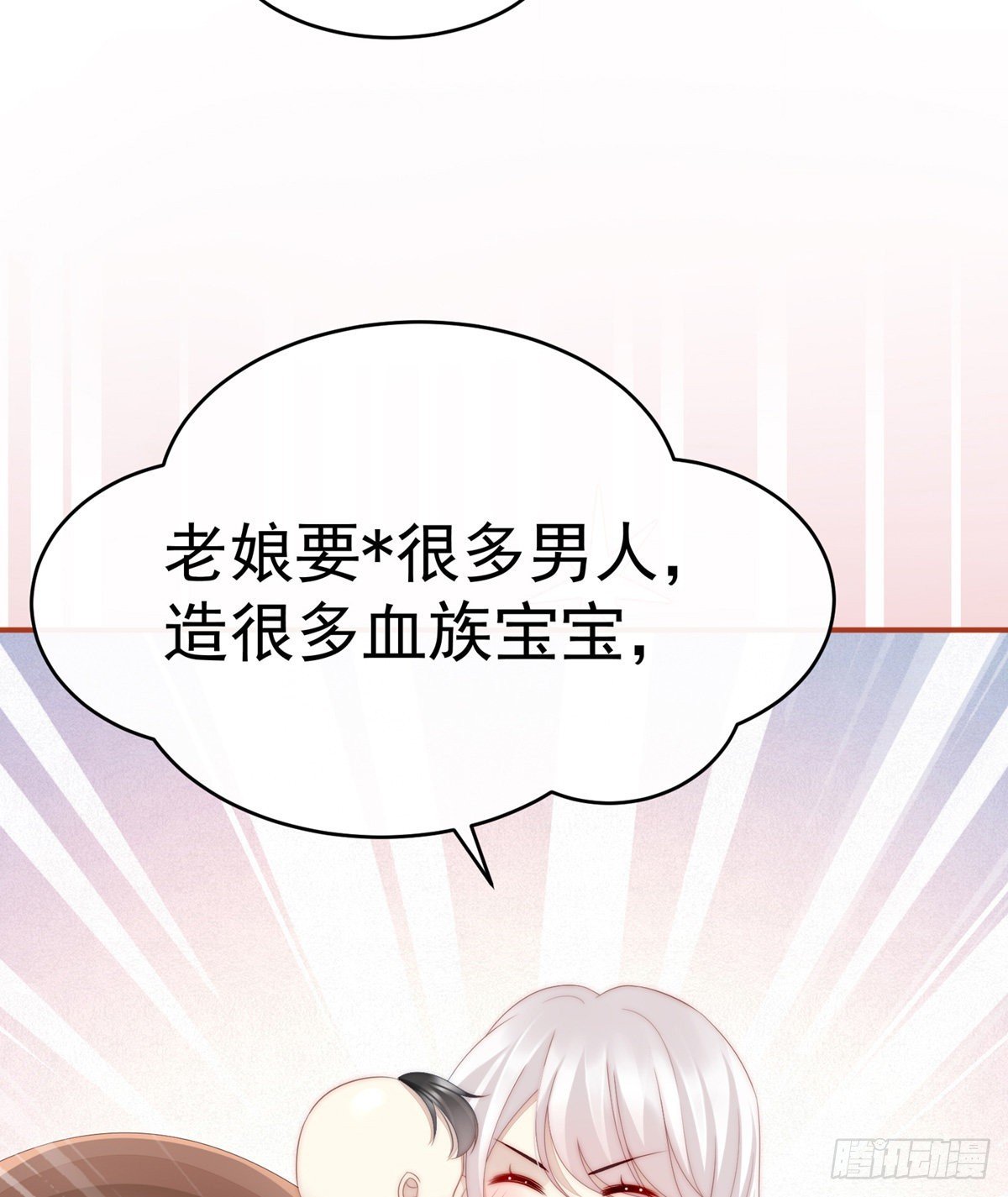 血奴
