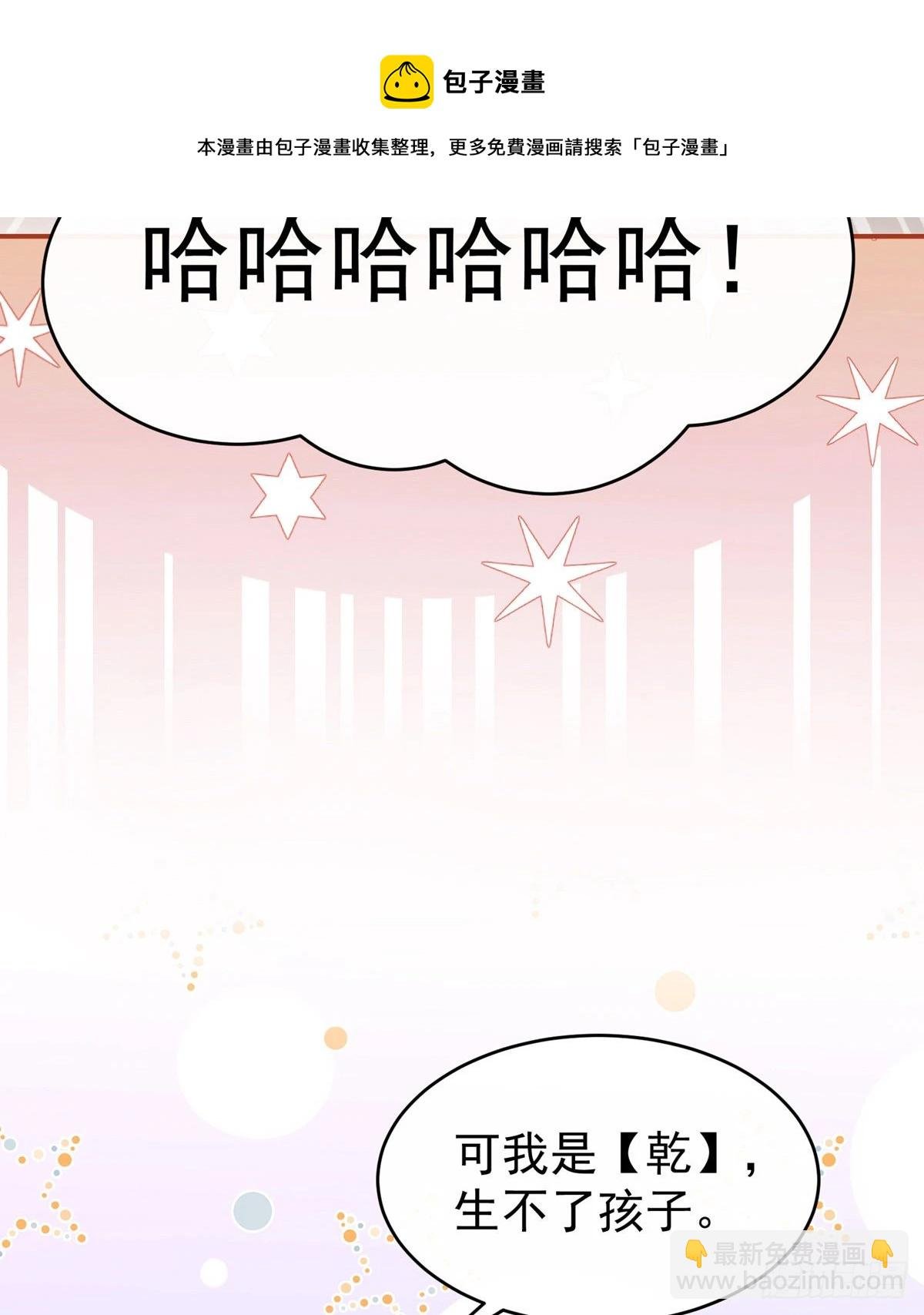 血奴