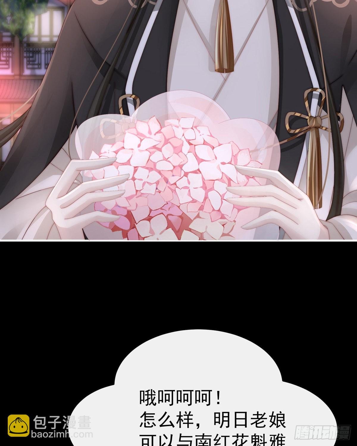 吃醋了？