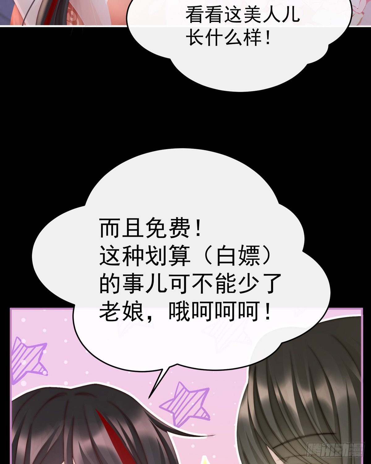 吃醋了？