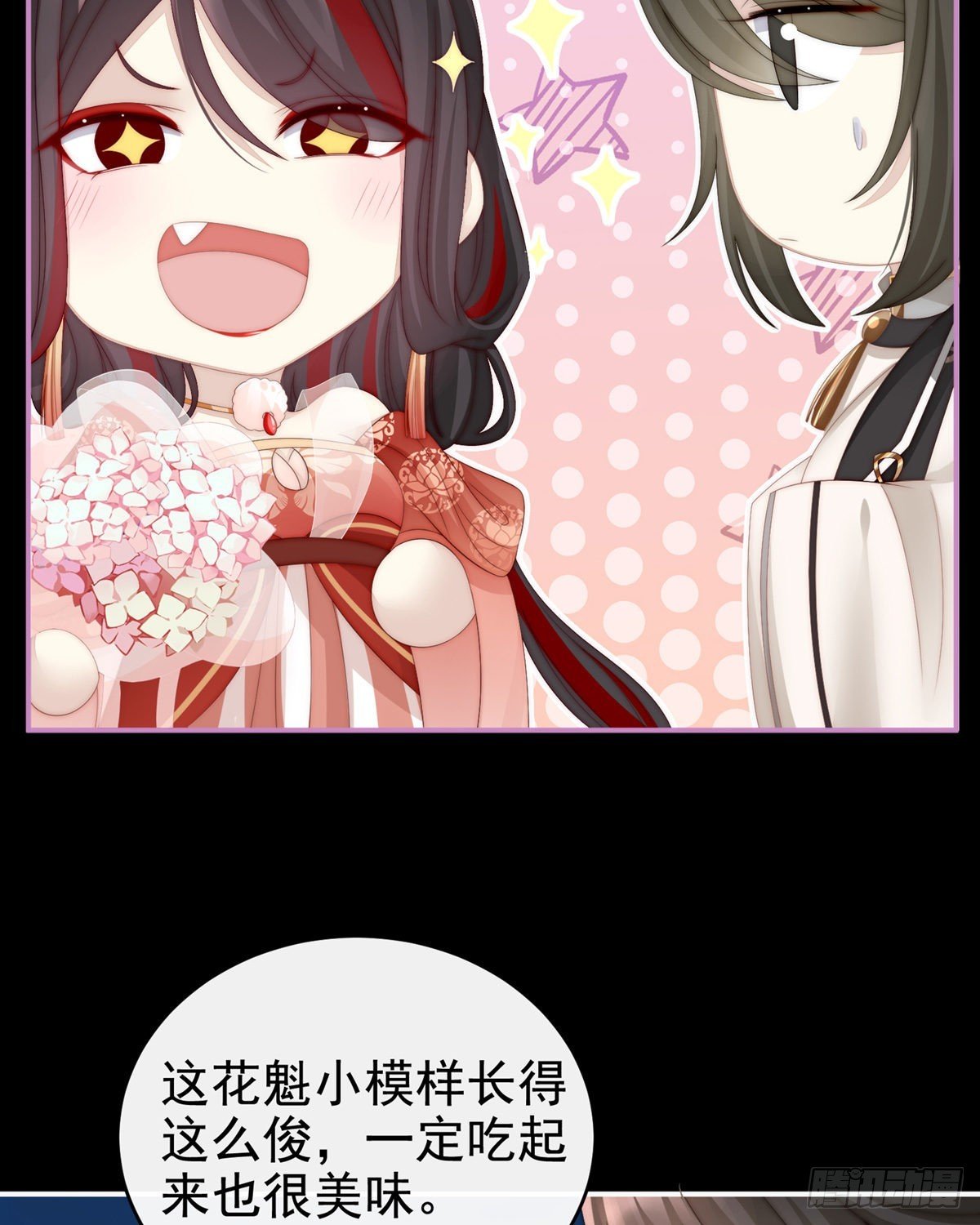 吃醋了？