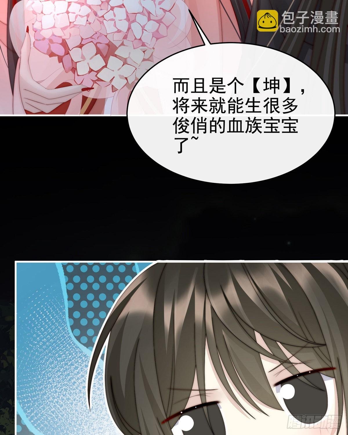 吃醋了？