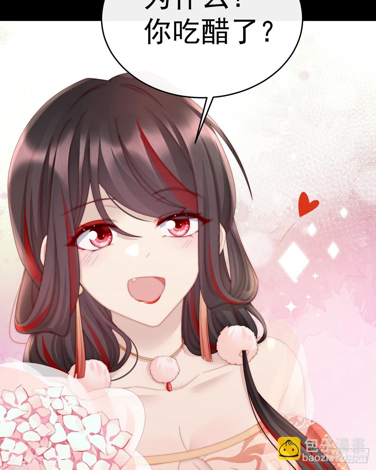 吃醋了？