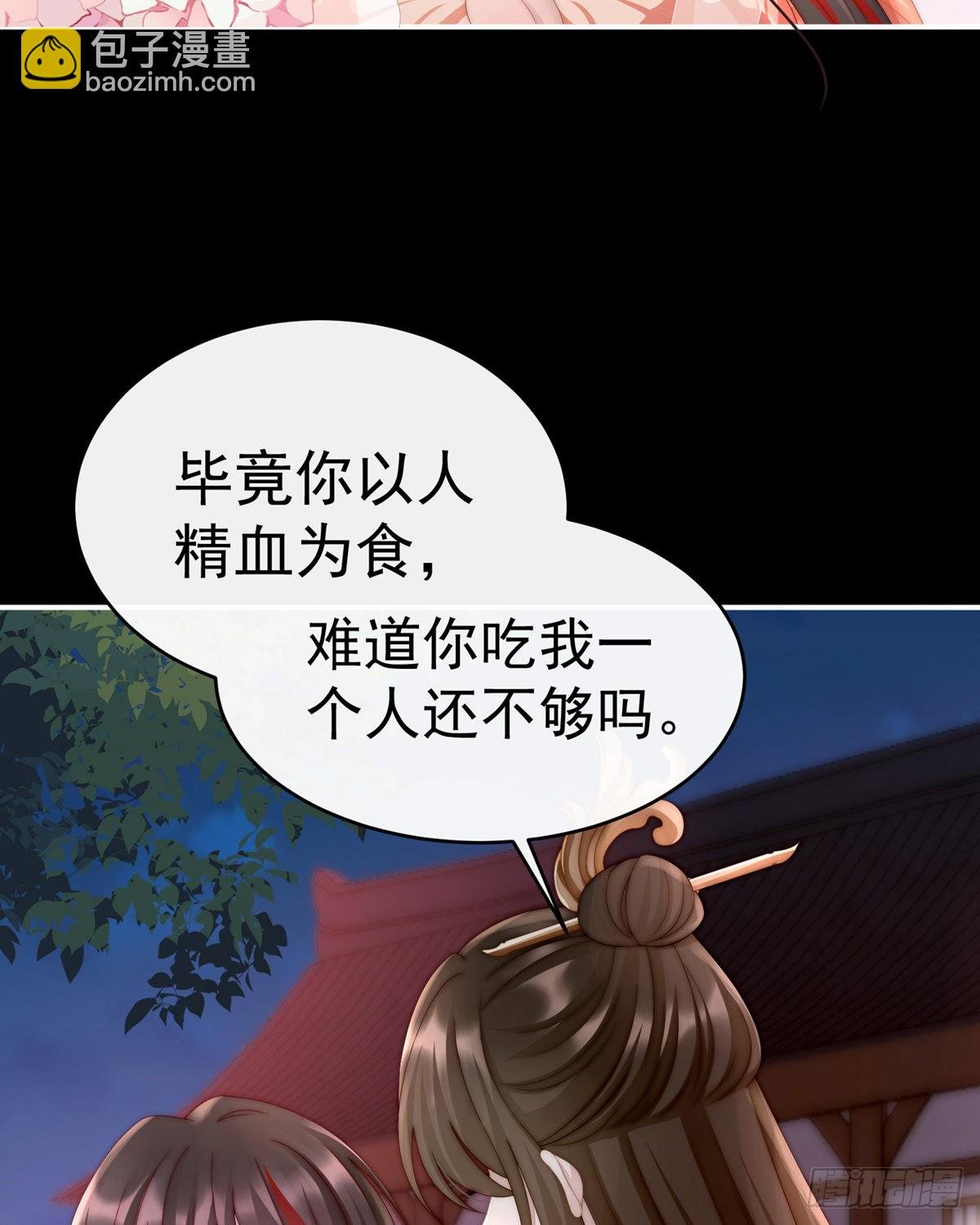 吃醋了？