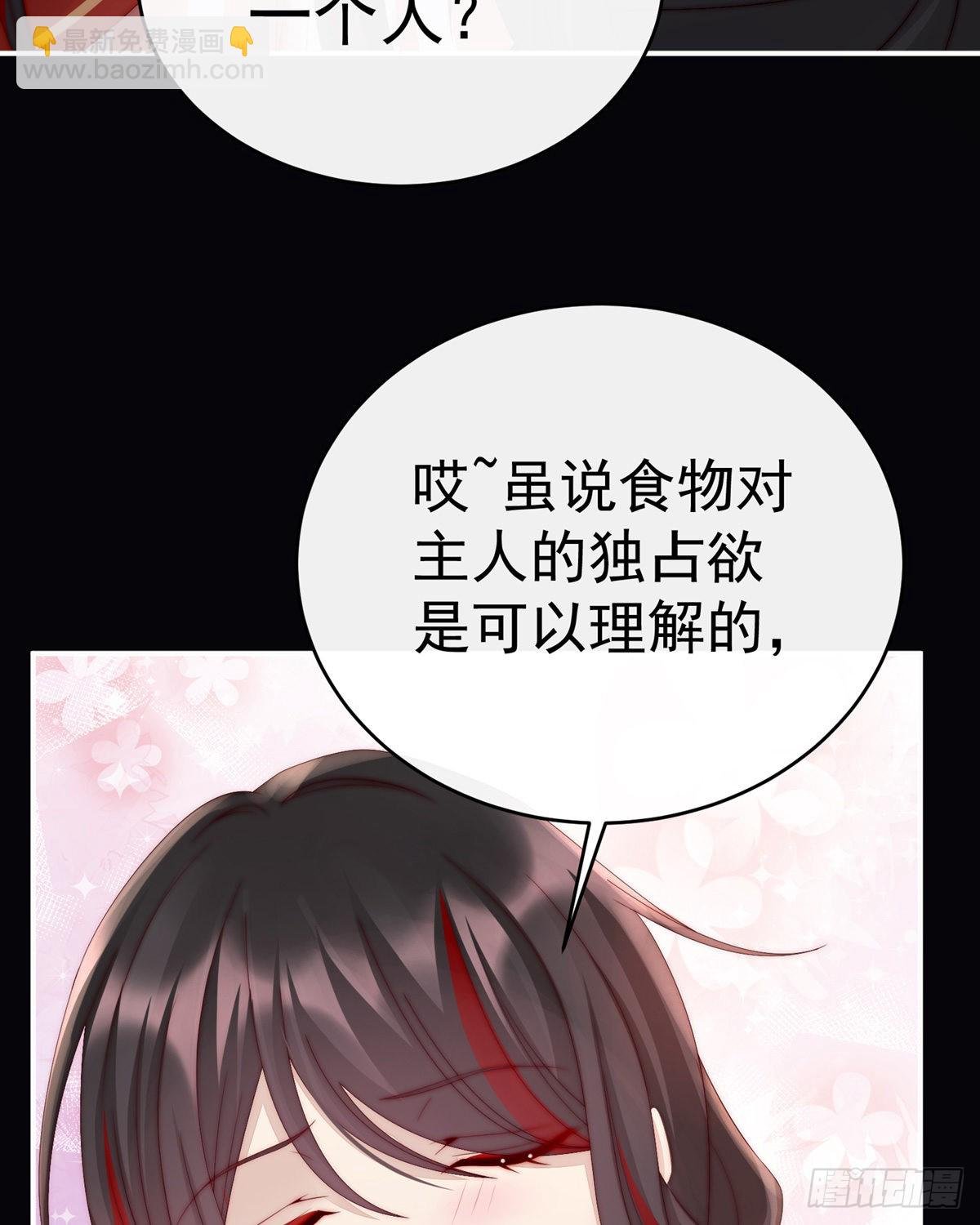 吃醋了？