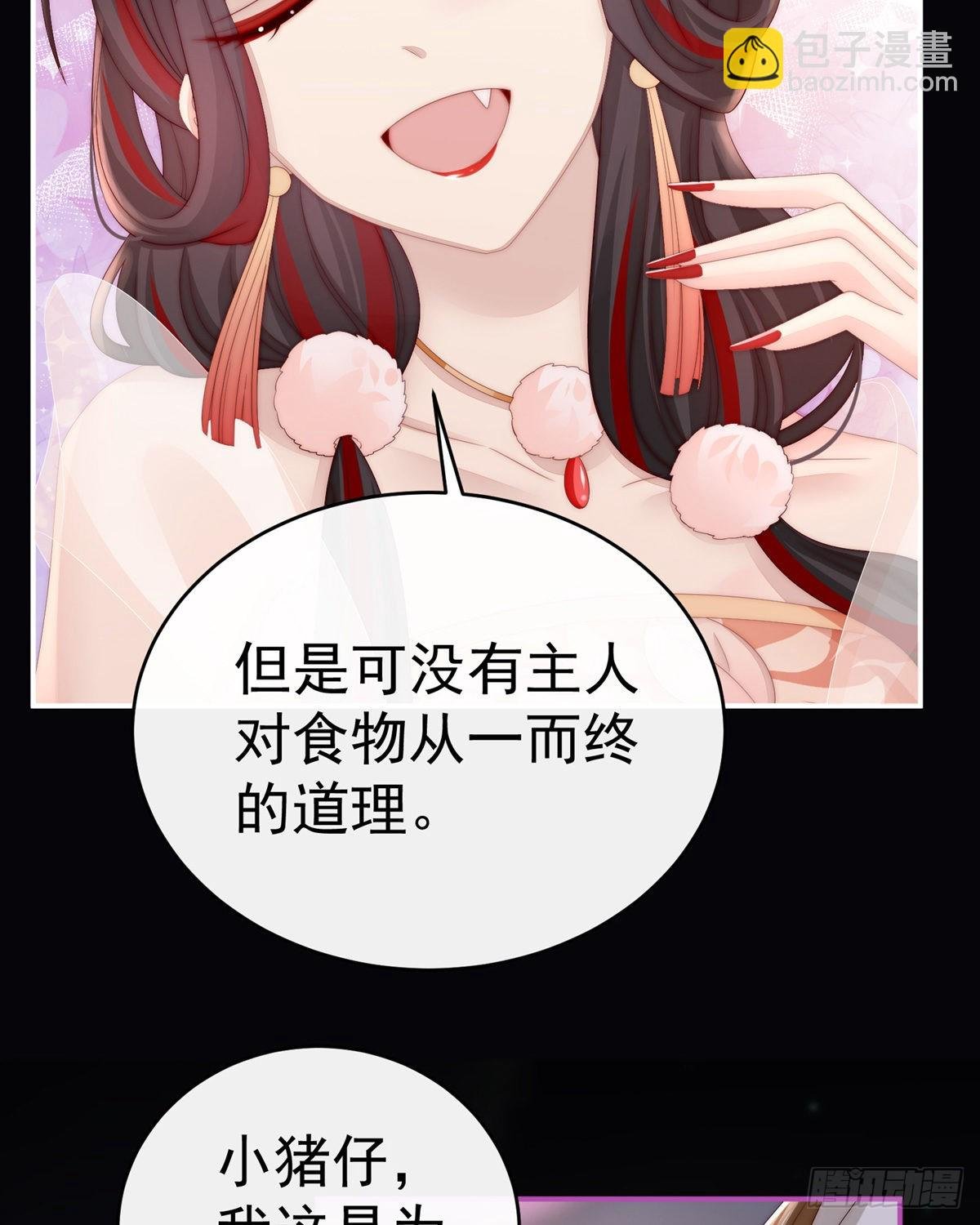 吃醋了？