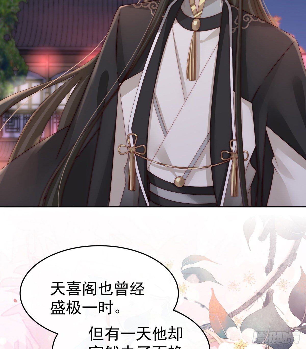 吃醋了？