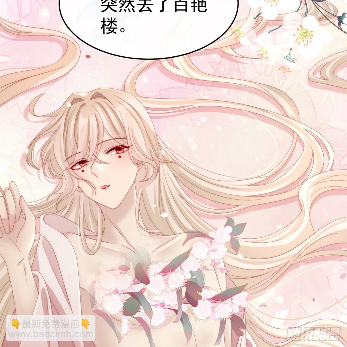 吃醋了？