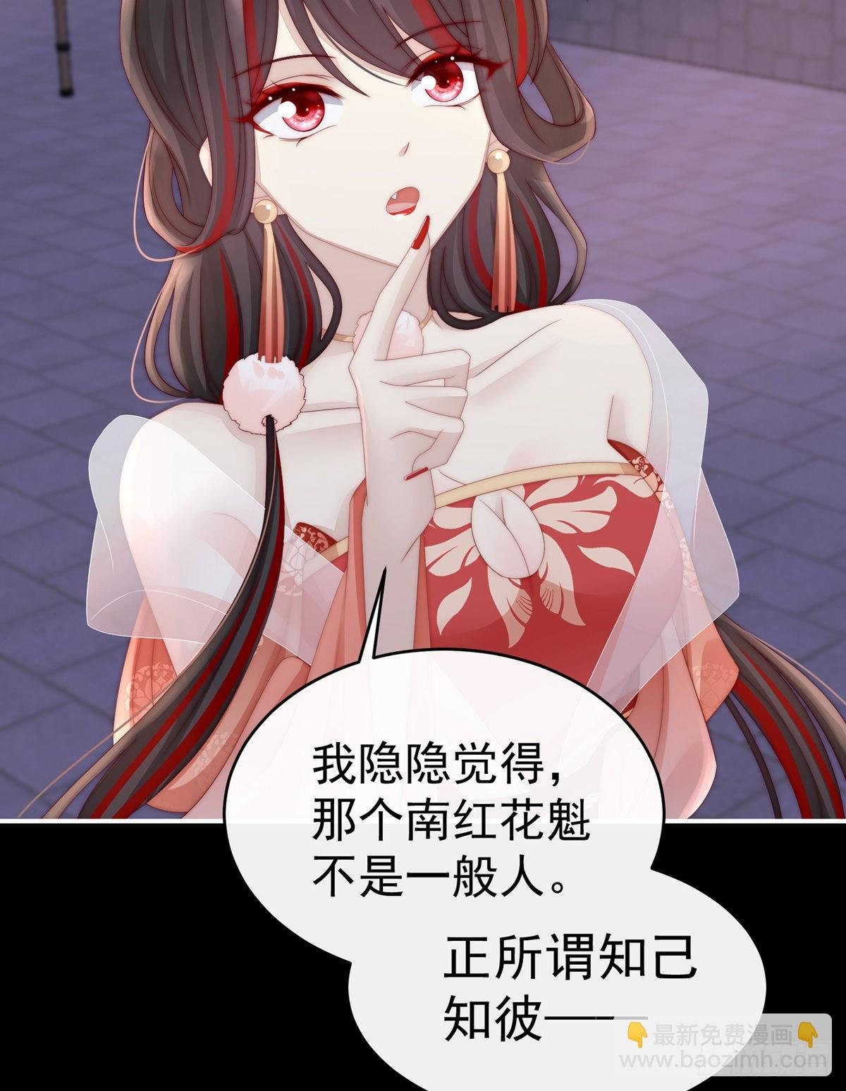 吃醋了？