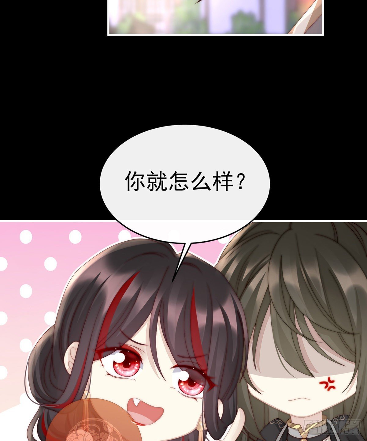 吃醋了？