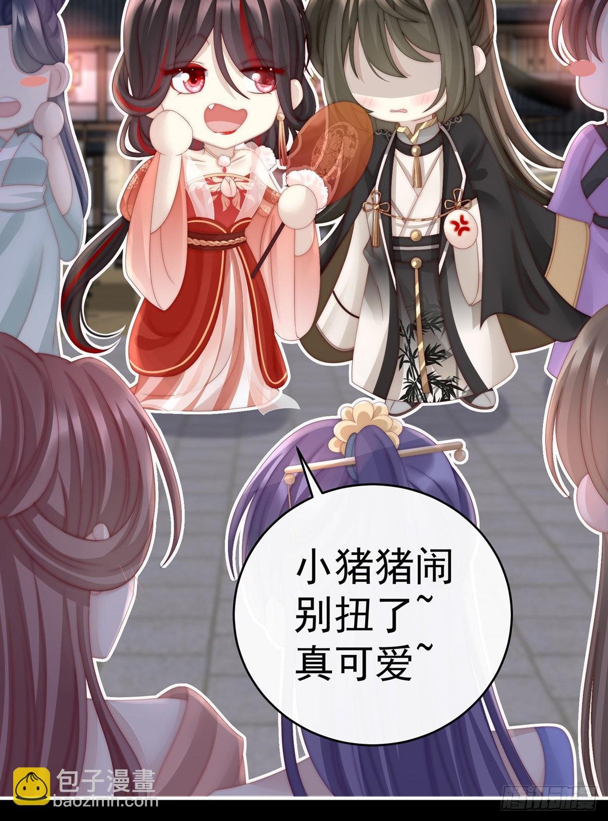 吃醋了？