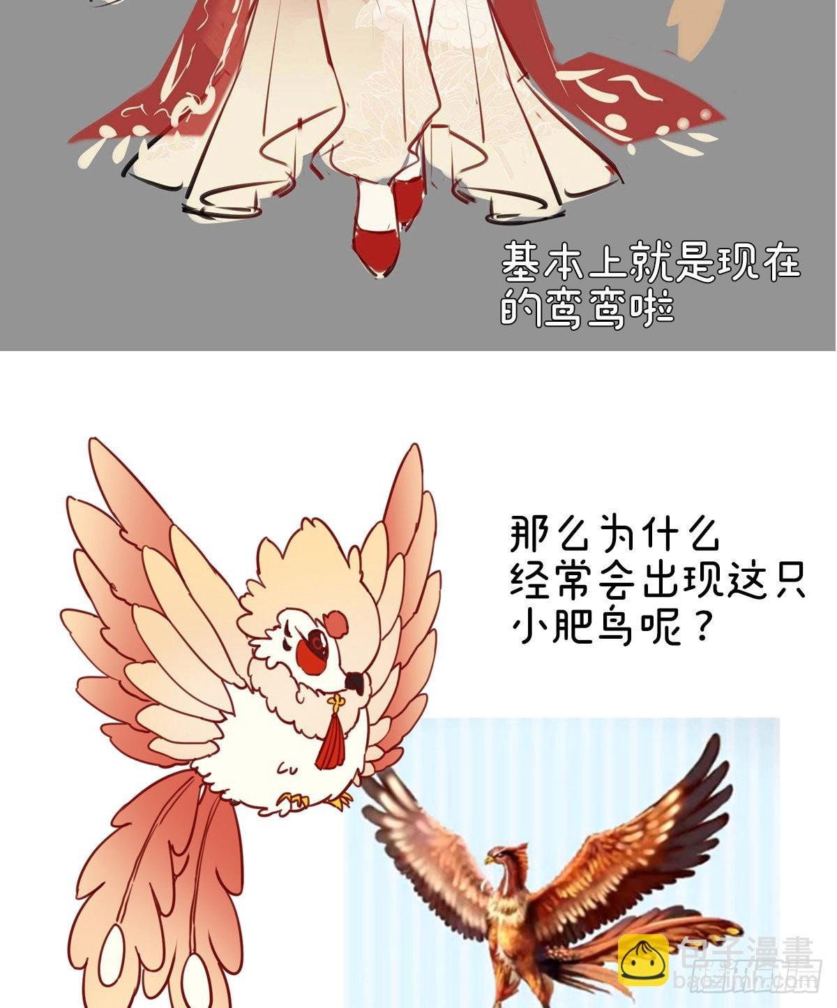 特别篇 主角团的诞生