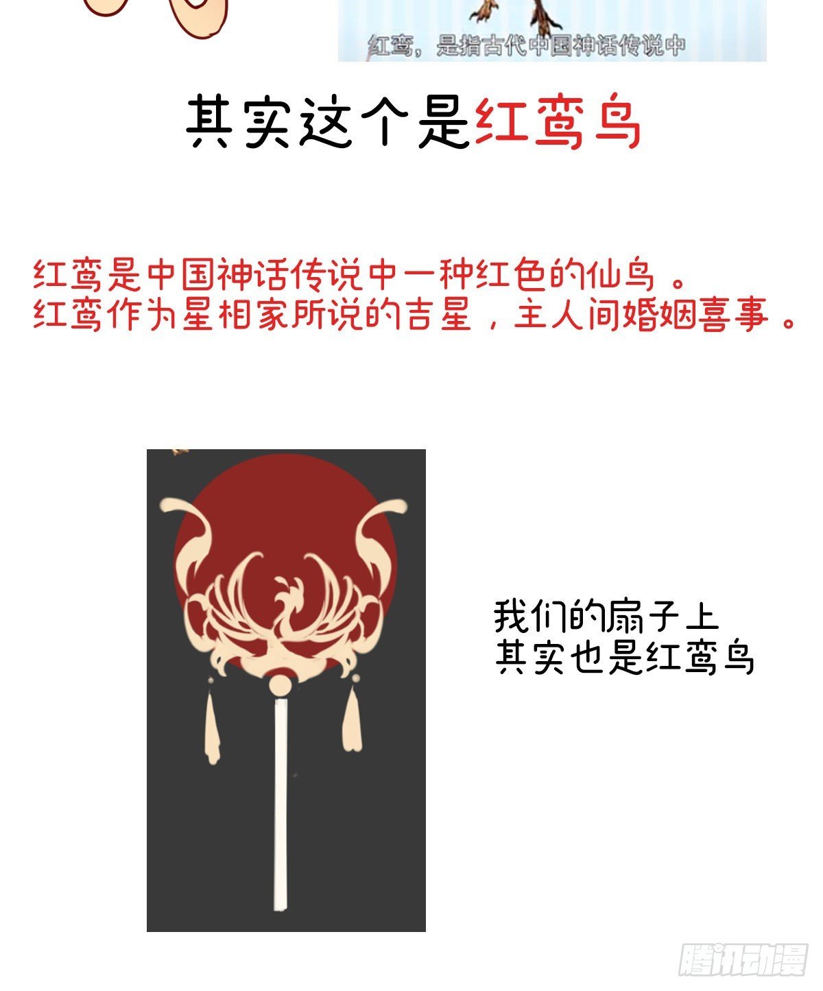 特别篇 主角团的诞生
