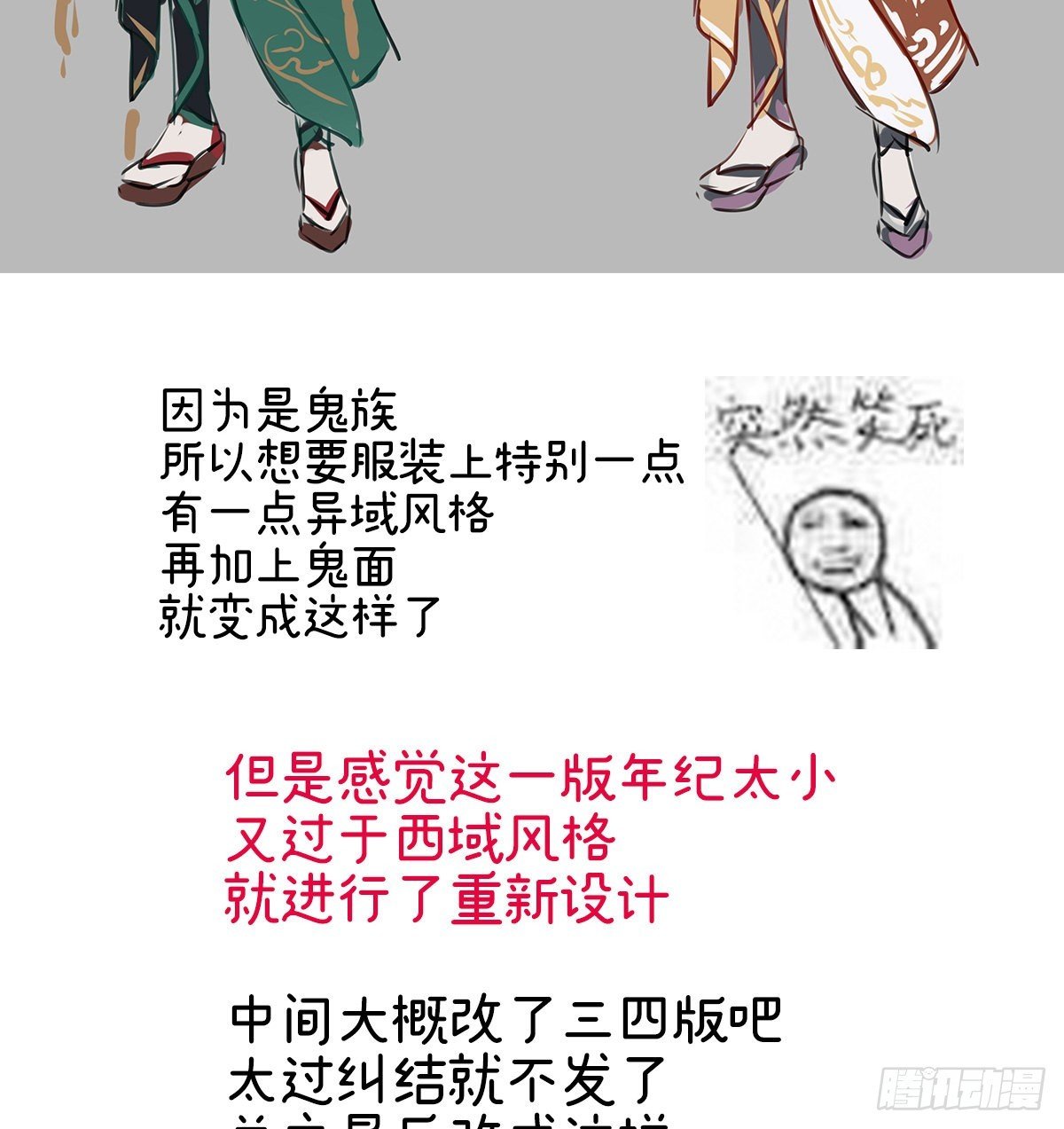 特别篇 主角团的诞生
