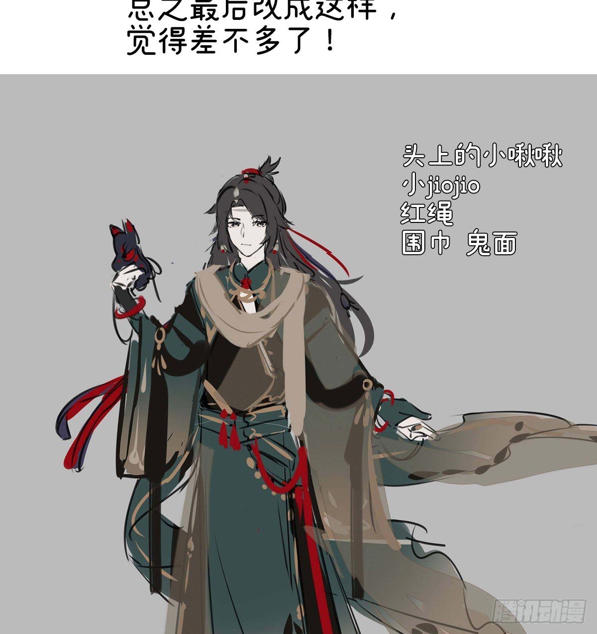 特别篇 主角团的诞生