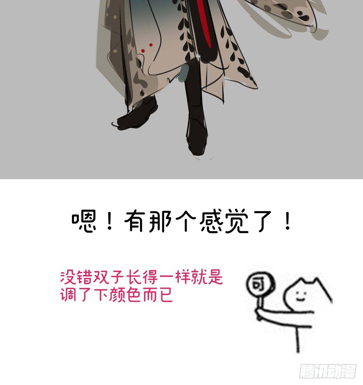 特别篇 主角团的诞生