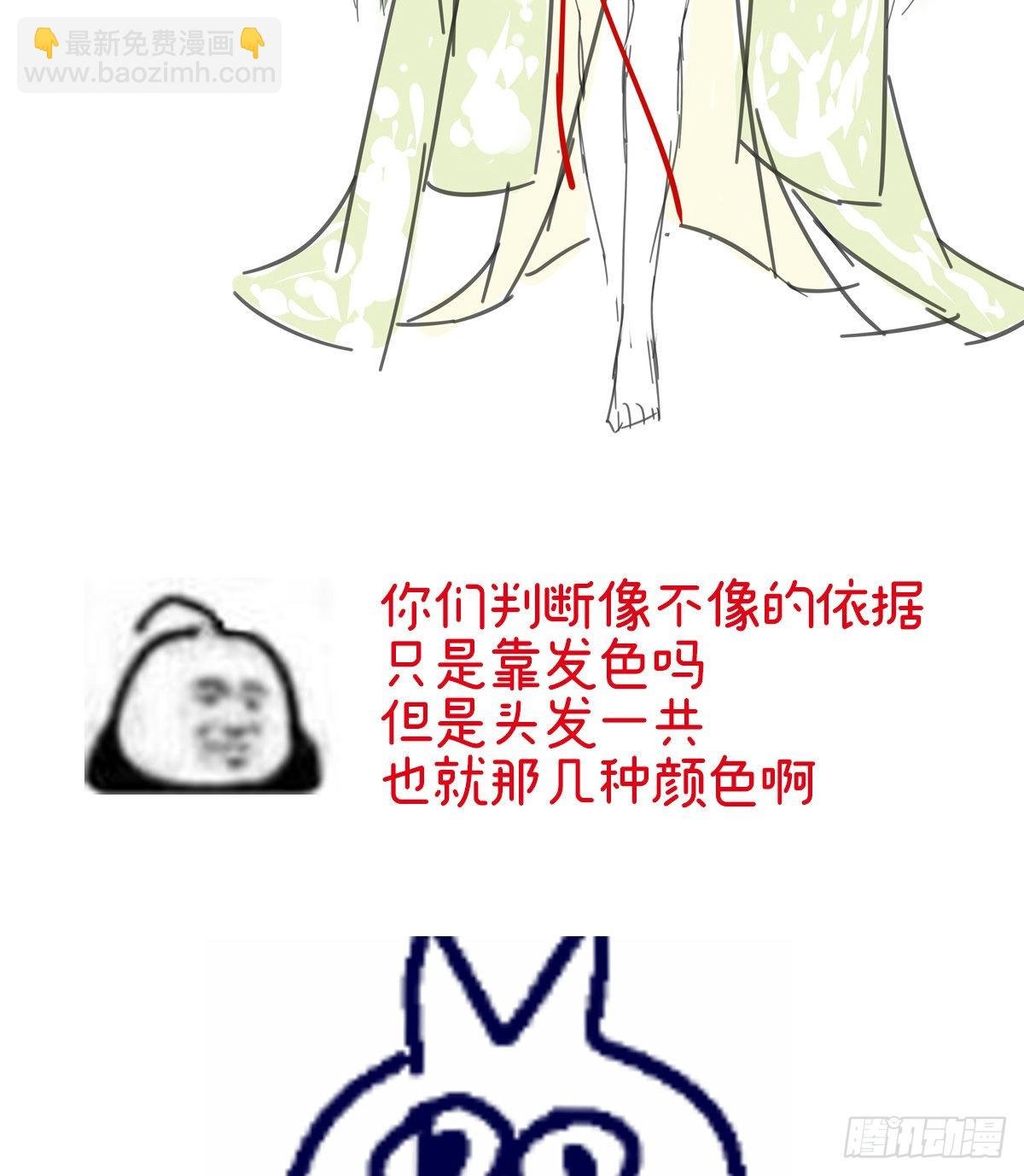 特别篇 主角团的诞生