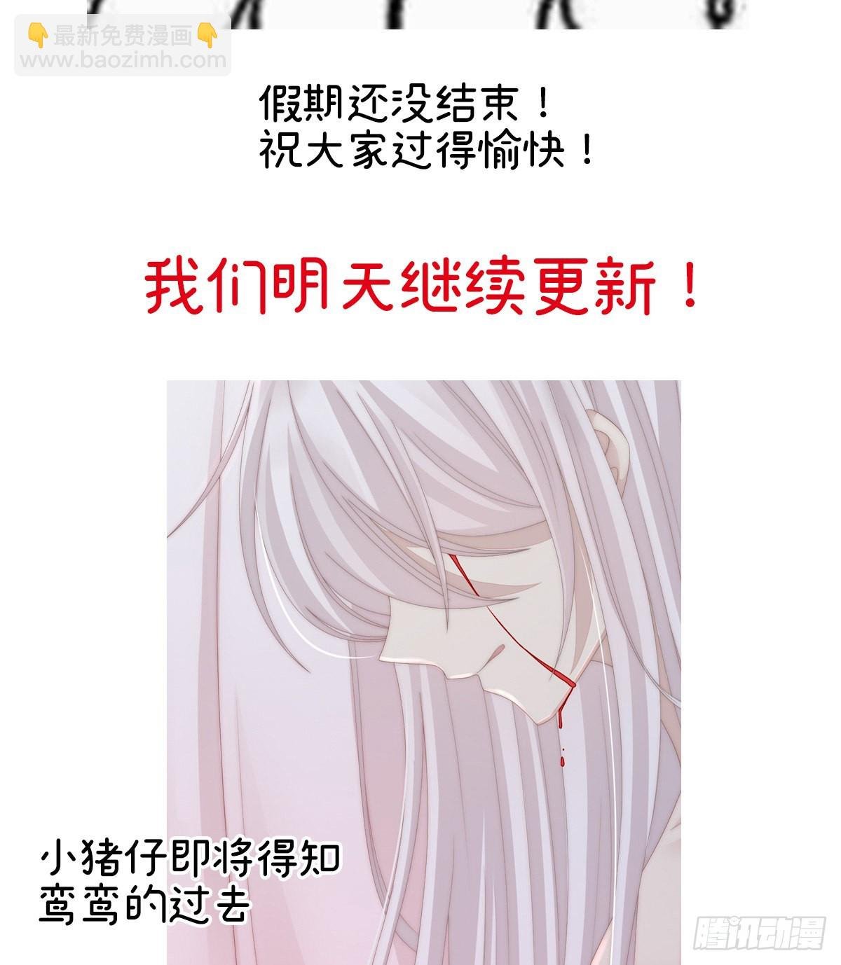 特别篇 主角团的诞生