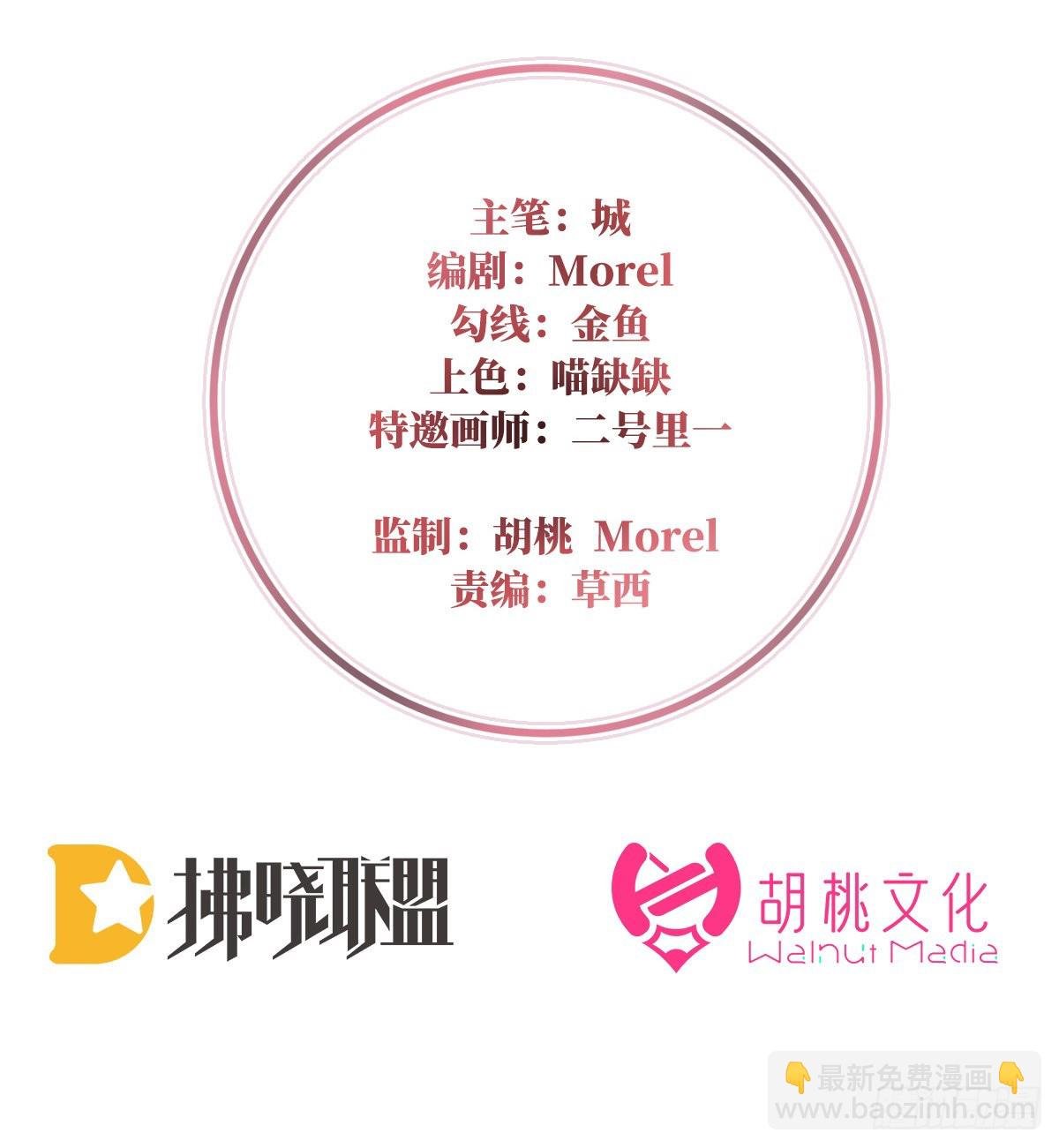 你在诱惑我？