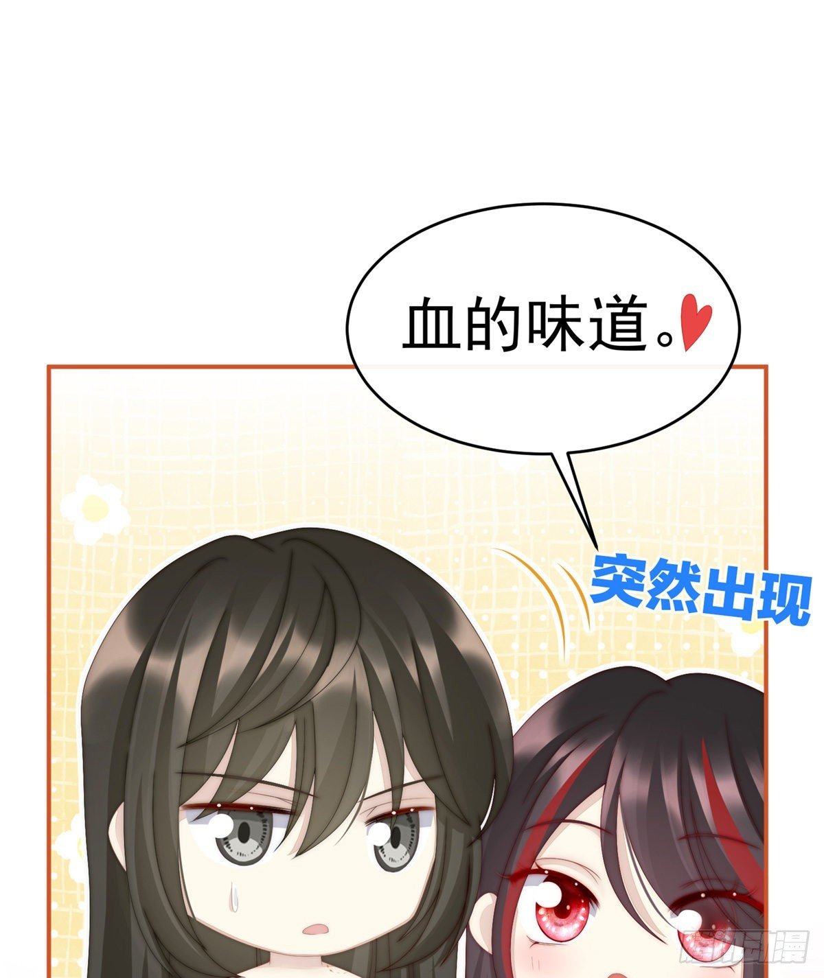 你在诱惑我？