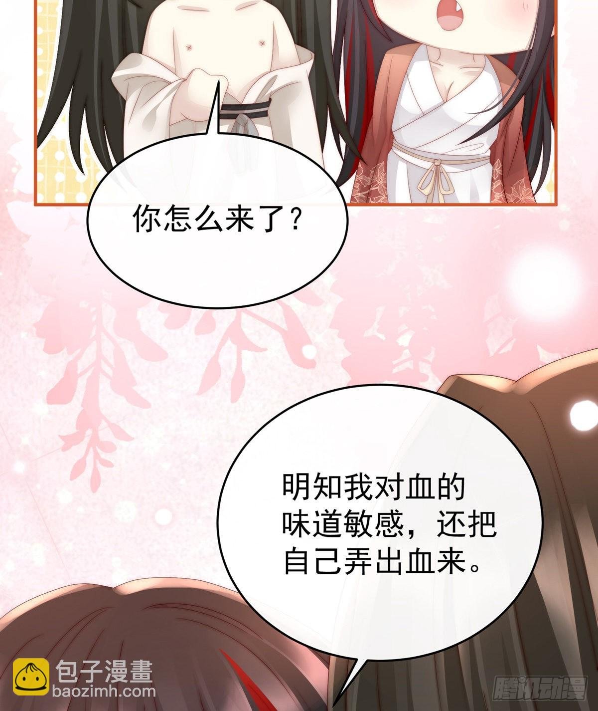 你在诱惑我？